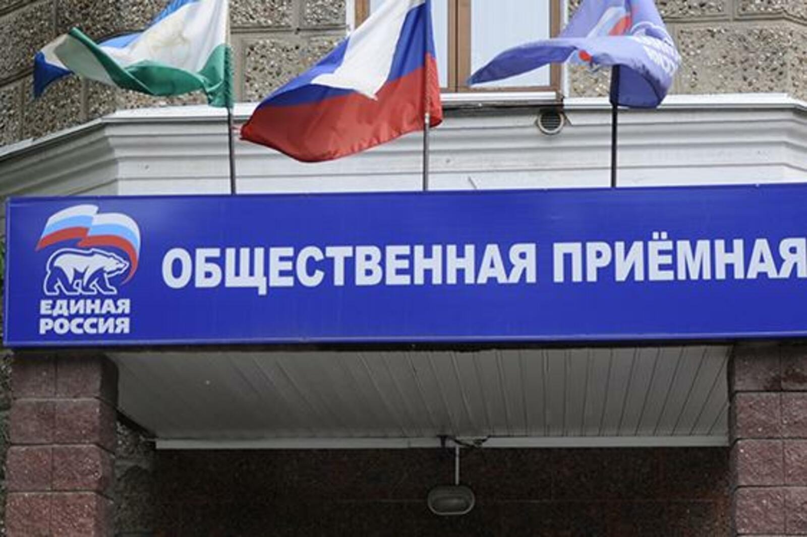 архив ИА «Башинформ»