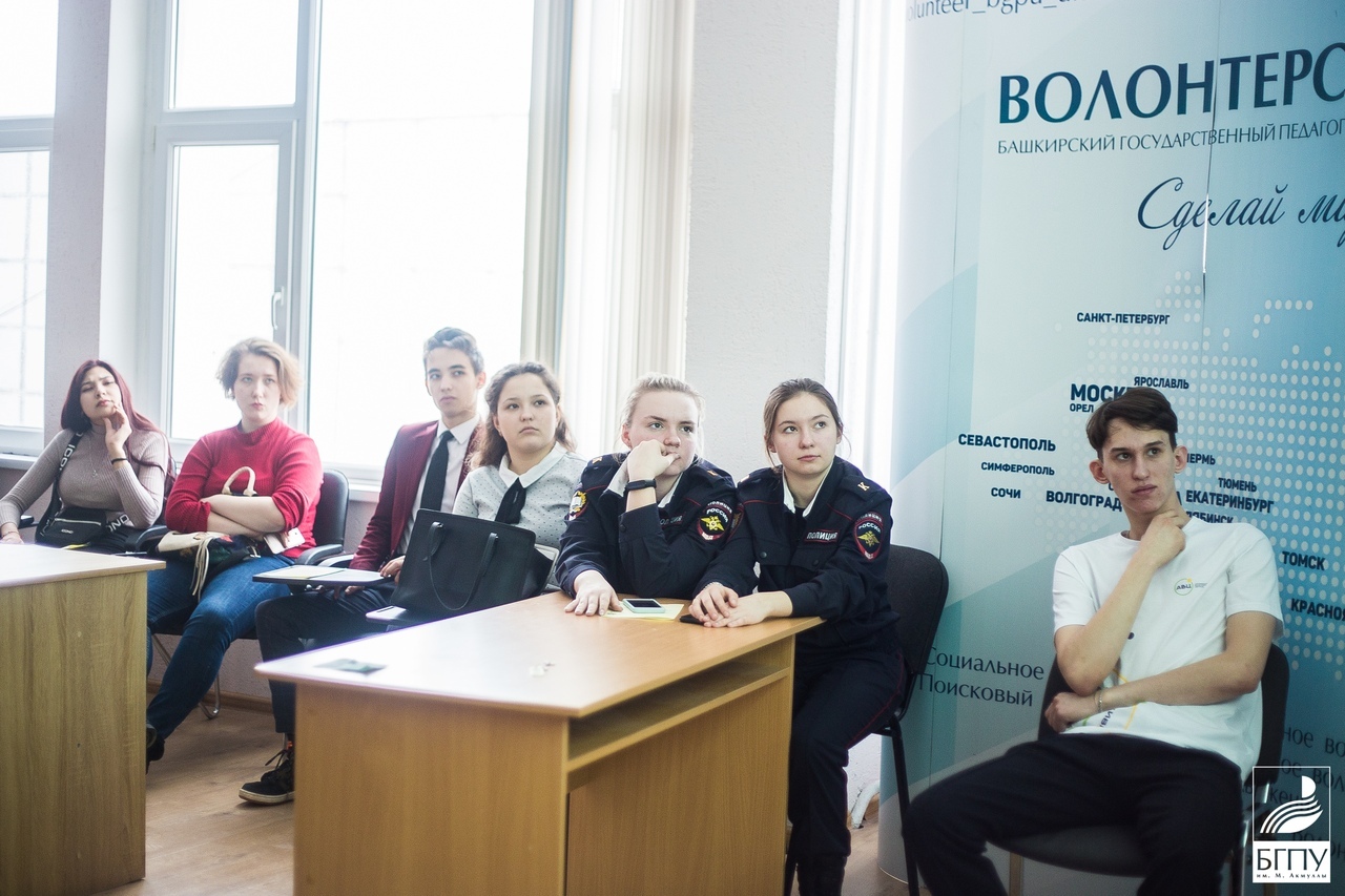 Бгпу акмуллы учебные планы