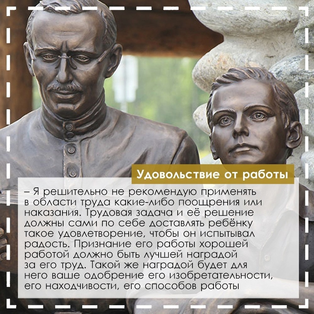 Сегодня исполняется 135 лет со дня рождения Антона Семёновича Макаренко