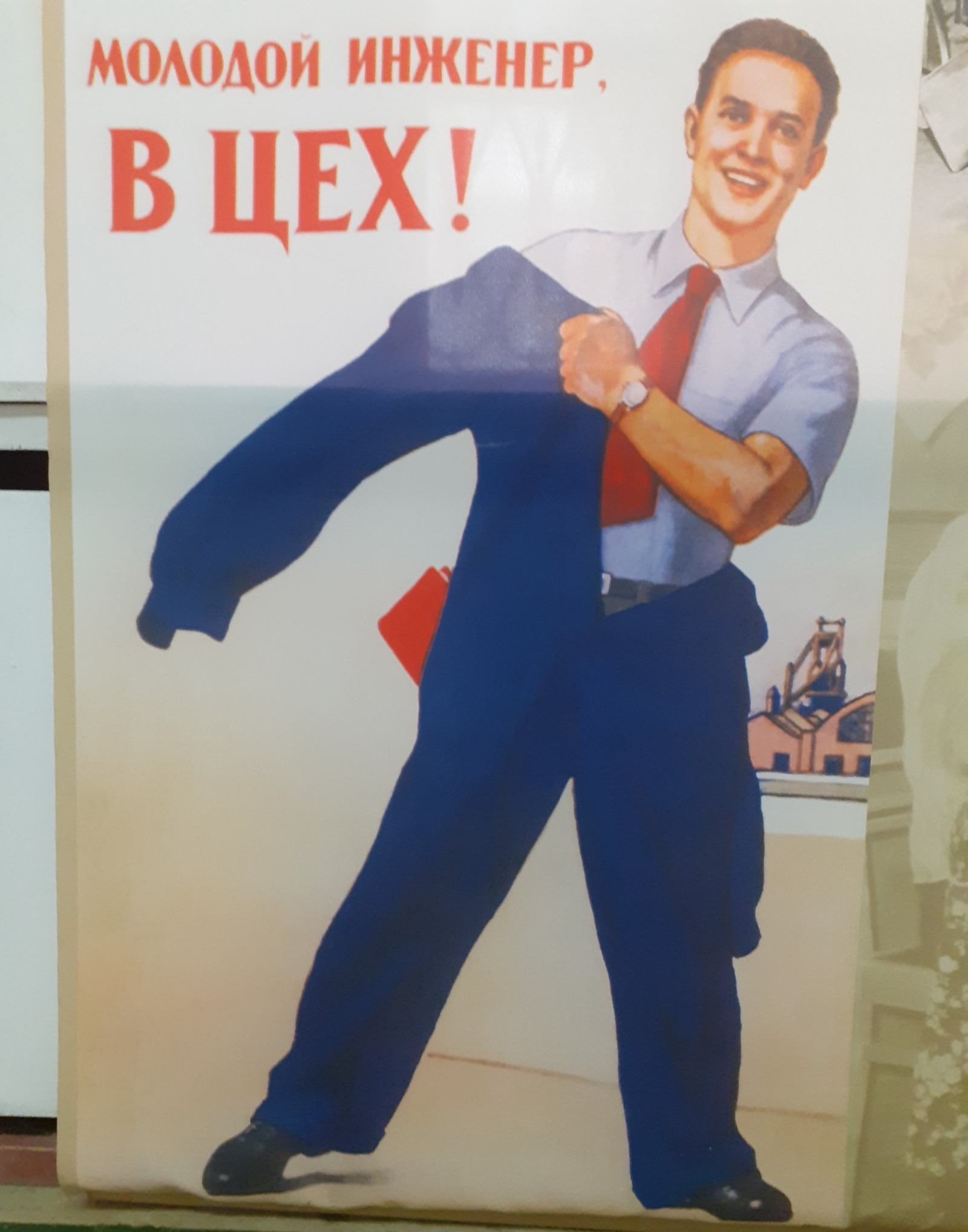 Владимира Шакиева.
