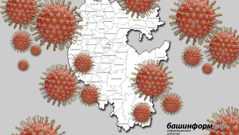 ситуация с коронавирусом в уфе на сегодняшний день. Смотреть фото ситуация с коронавирусом в уфе на сегодняшний день. Смотреть картинку ситуация с коронавирусом в уфе на сегодняшний день. Картинка про ситуация с коронавирусом в уфе на сегодняшний день. Фото ситуация с коронавирусом в уфе на сегодняшний день