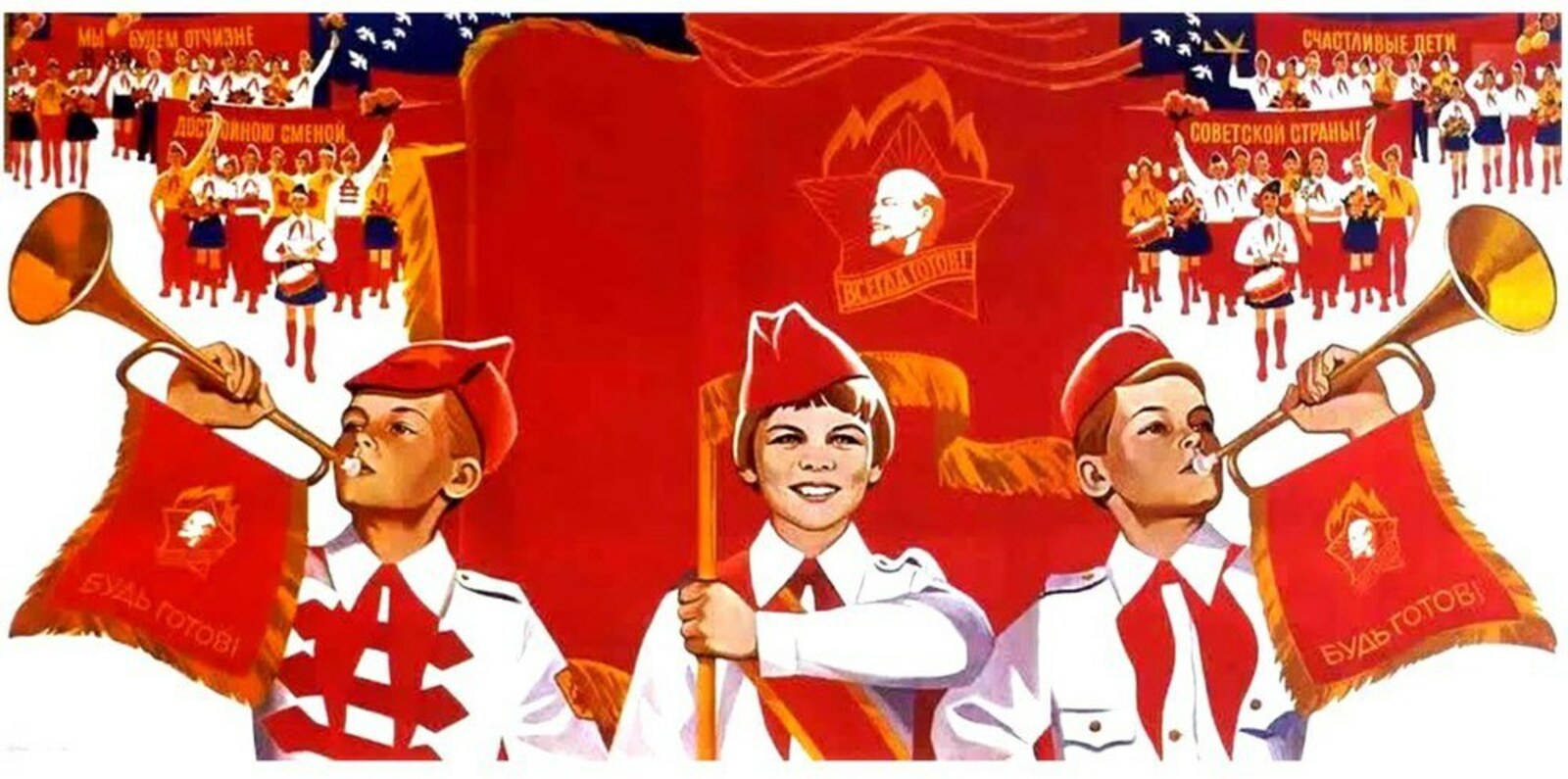 Пионер ойошмаһы тураһында  беләһегеҙме?