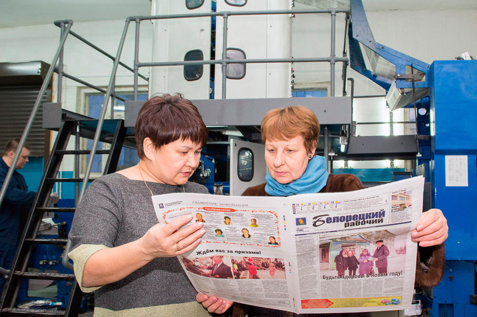 Дом печати белорецк график