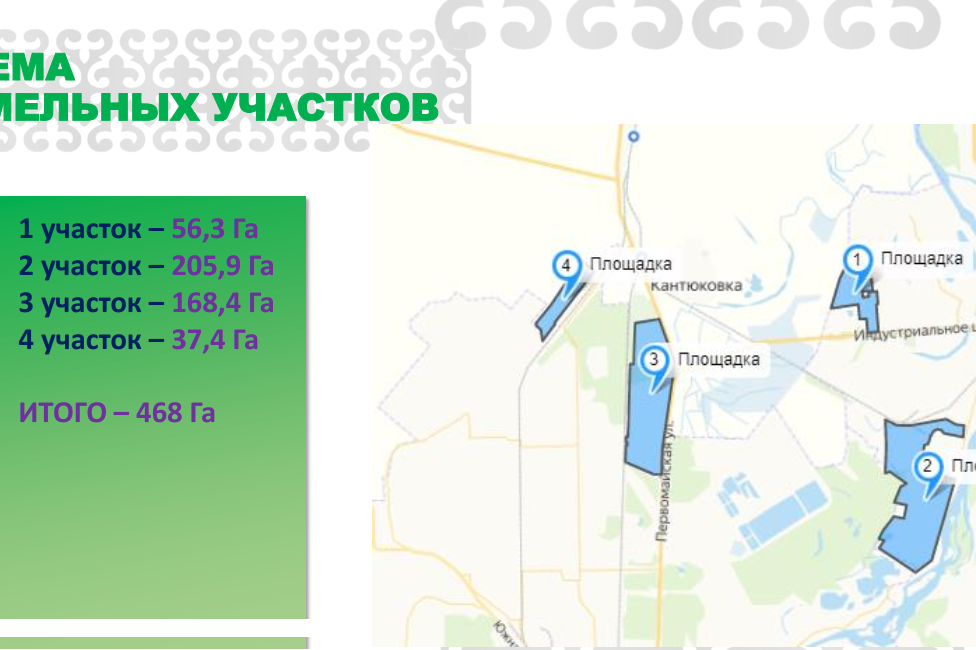 Алга где действует карта