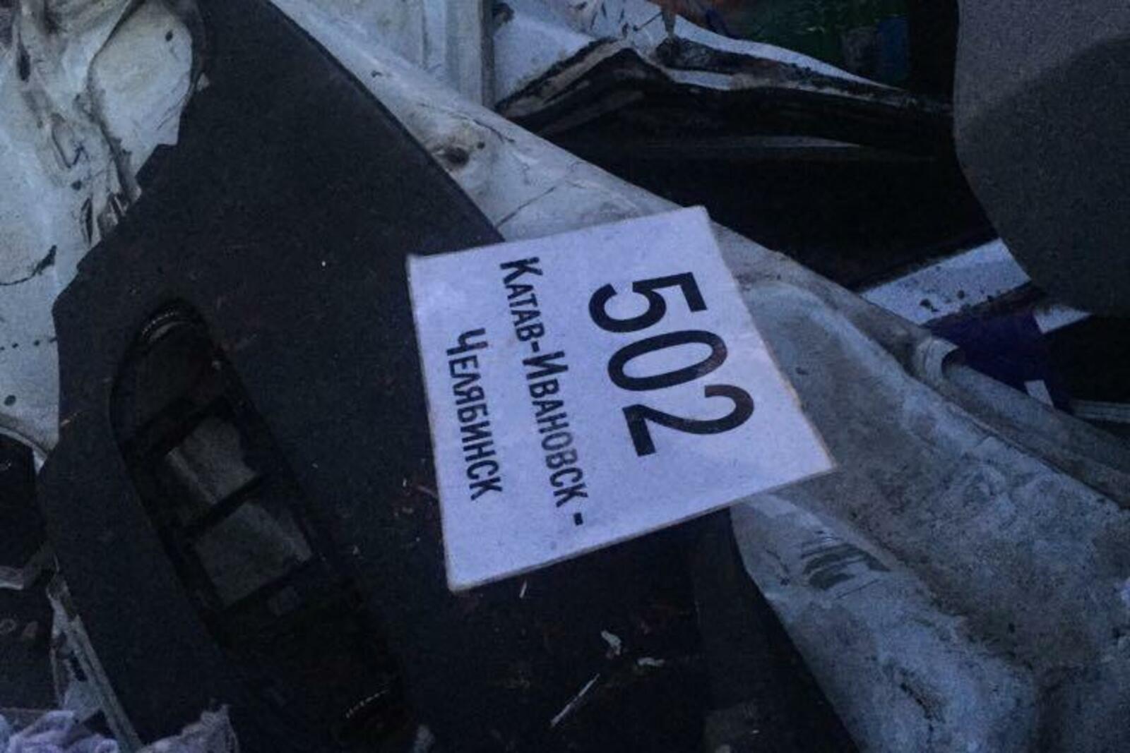 СУ СКР по РБ