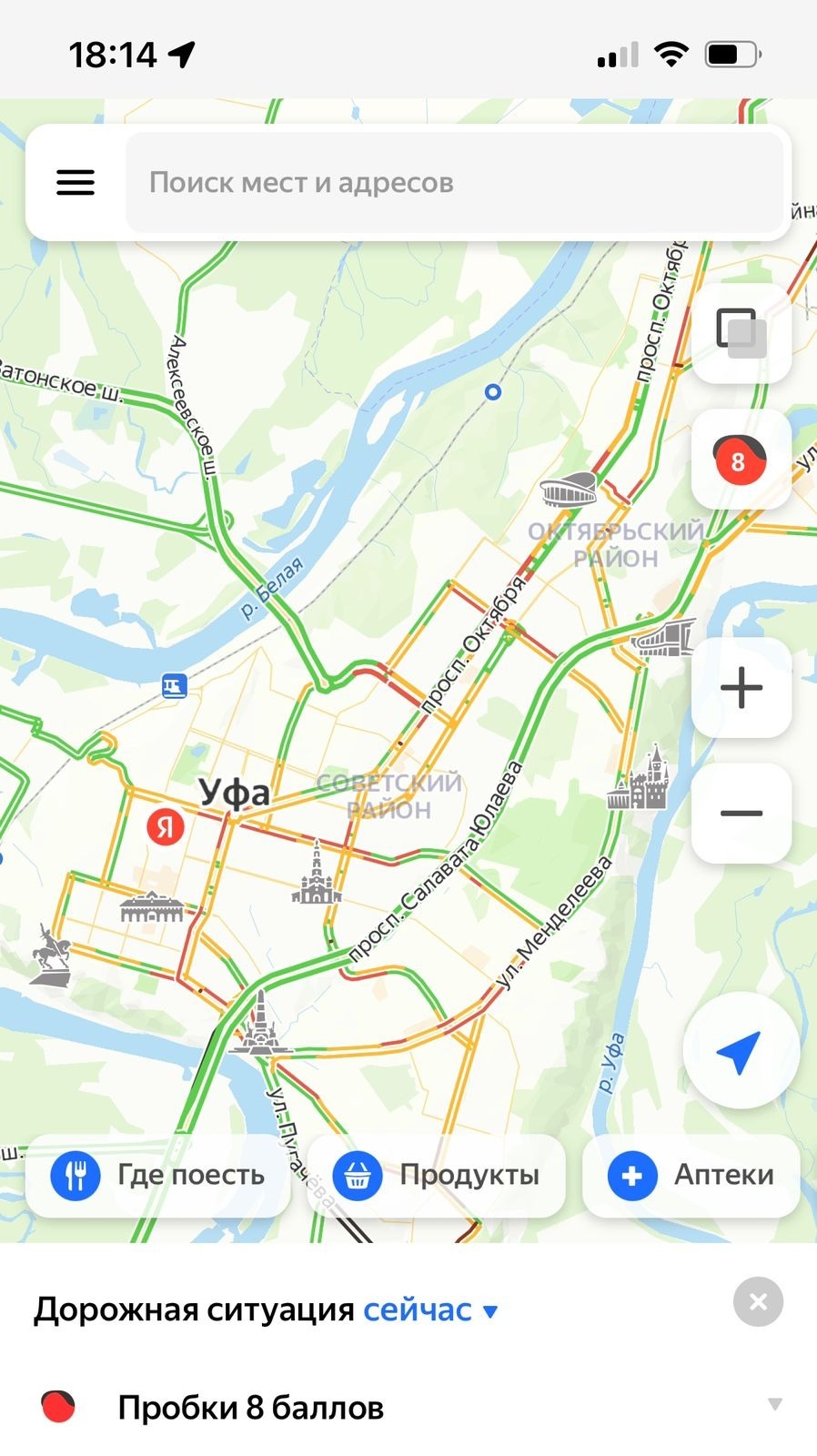 Карта пробок уфа