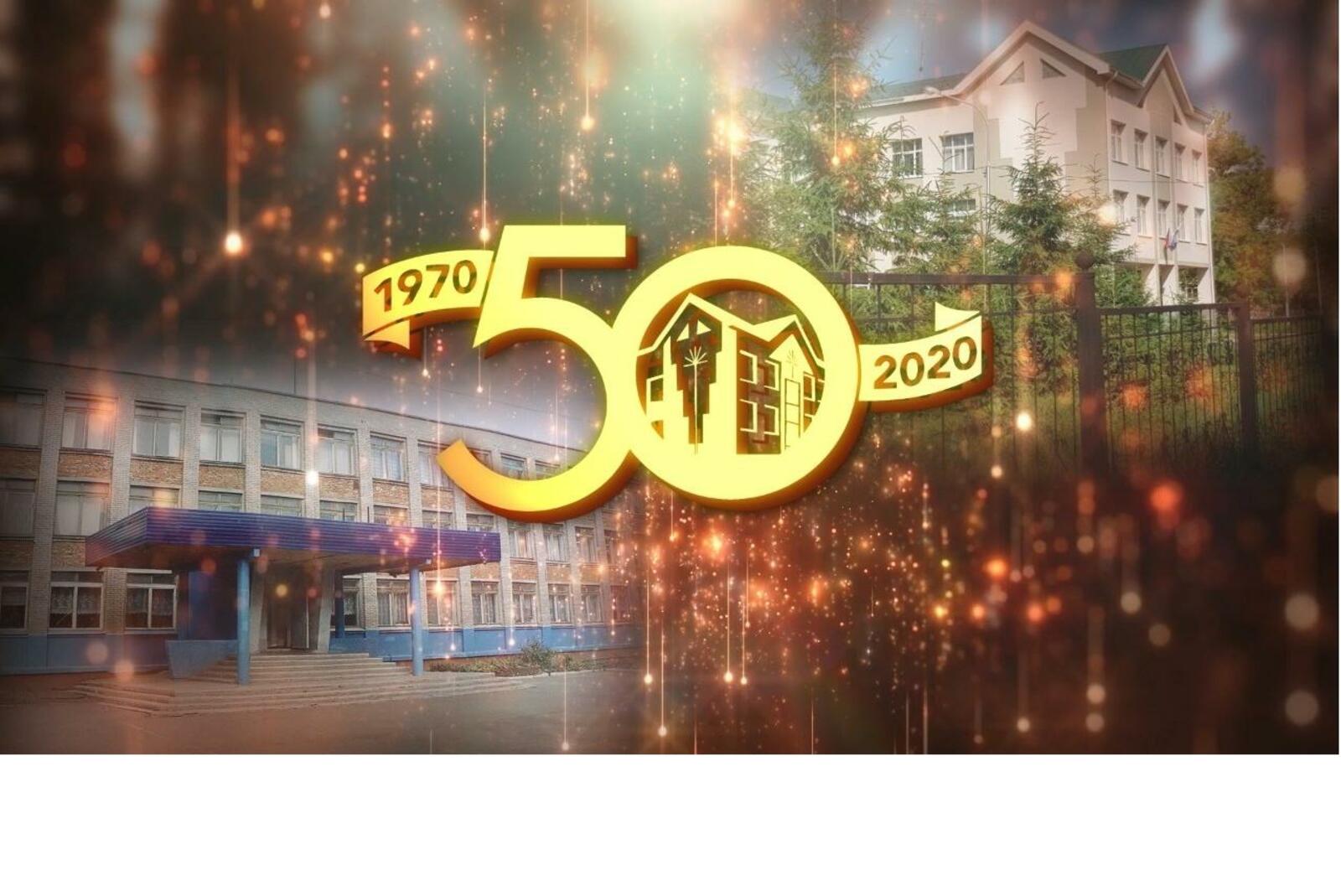 20 Башкирская гимназия Уфа. 50-Лет уфимской башкирской гимназии им. ф.Мустафиной.