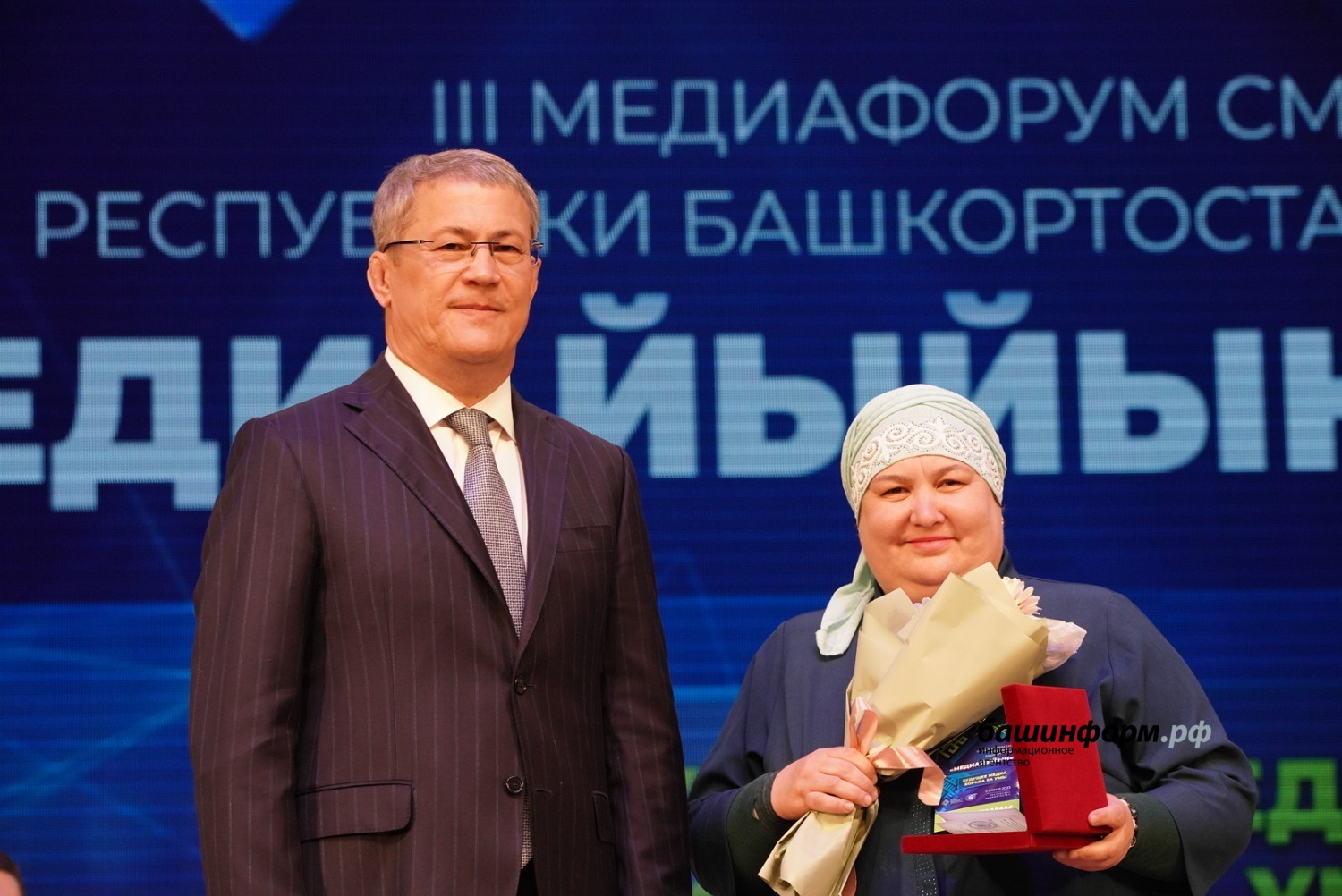 Башинформ сайт уфа
