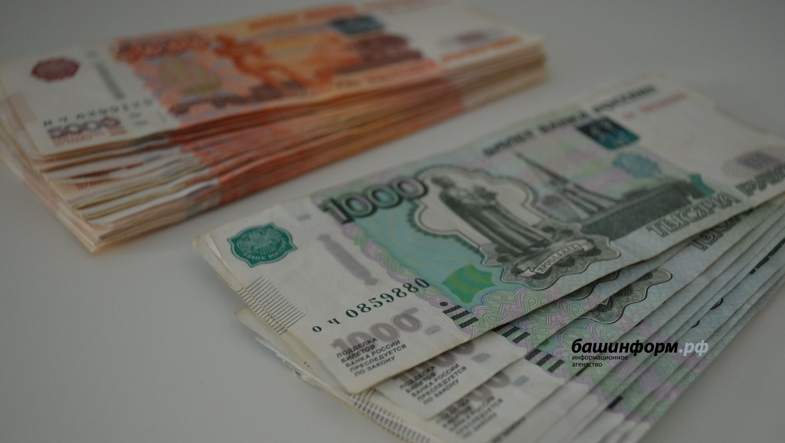 Осмотр денежных средств следователем образец 1000 рублей