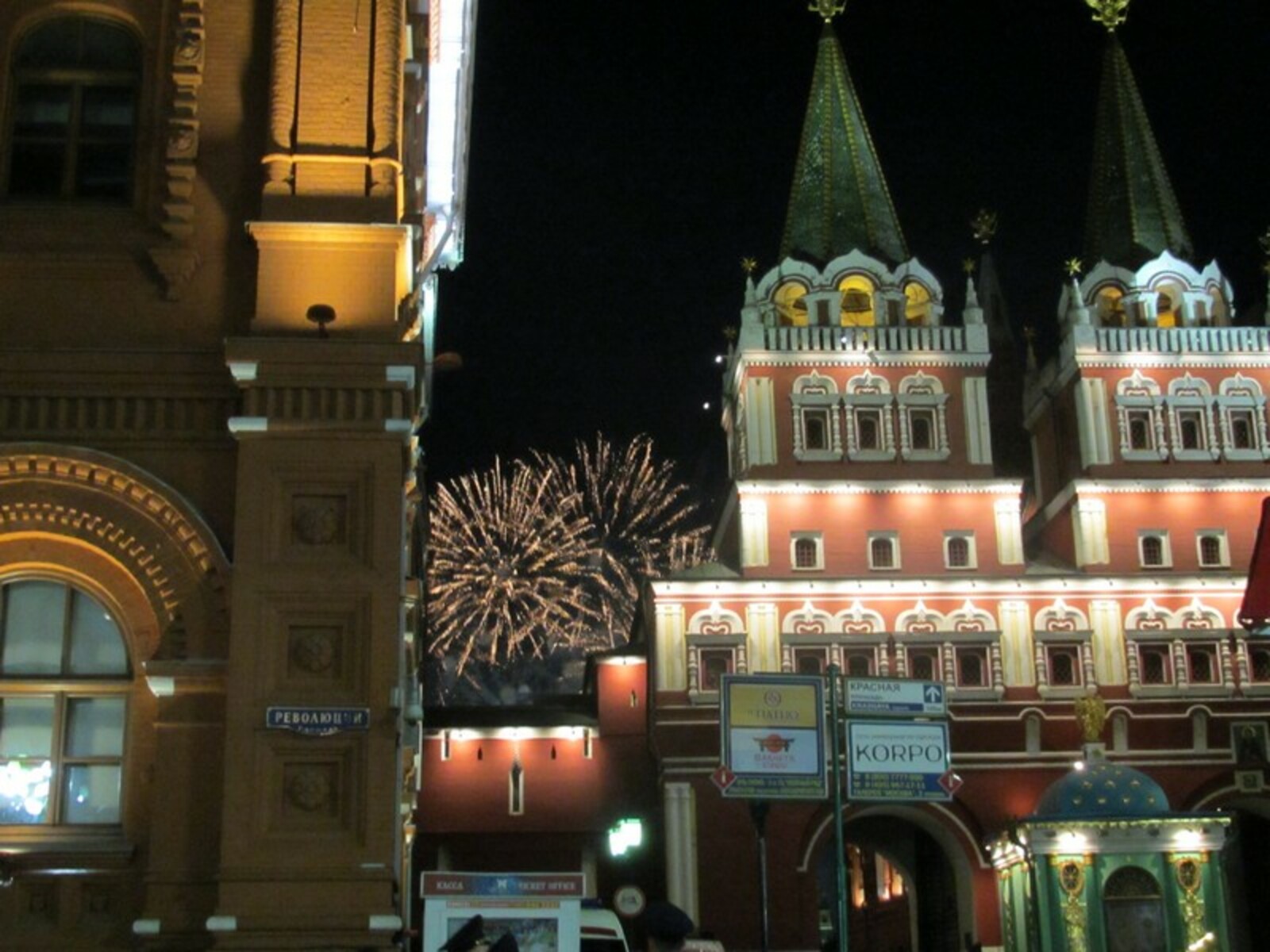Фото автора.