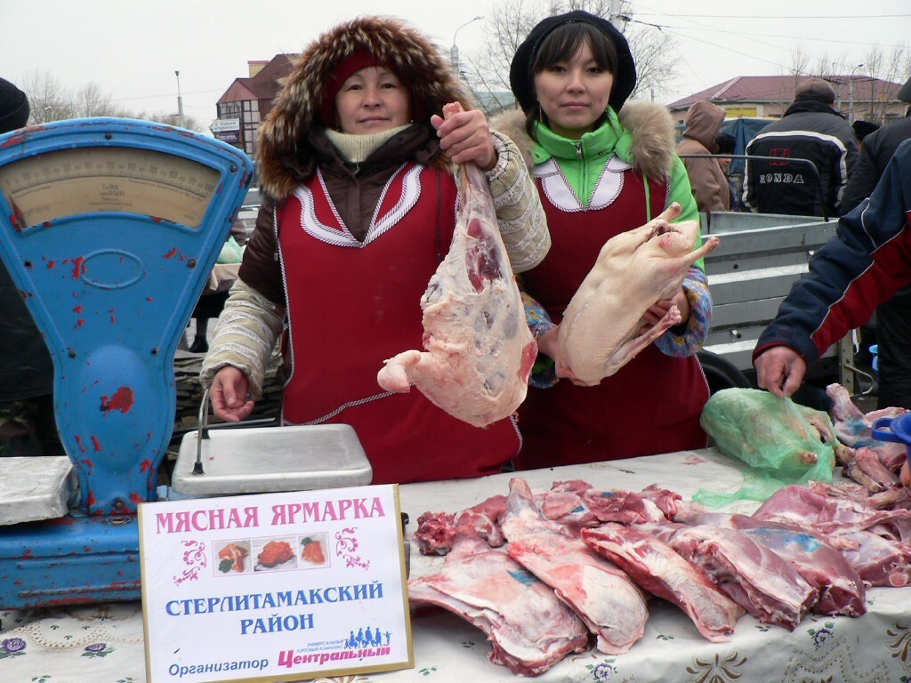 Мясная ярмарка. Ярмарка в Деме. ИТ фест в Уфе. Новогодний гастрономический фестиваль «ИТ-фест» Уфа.