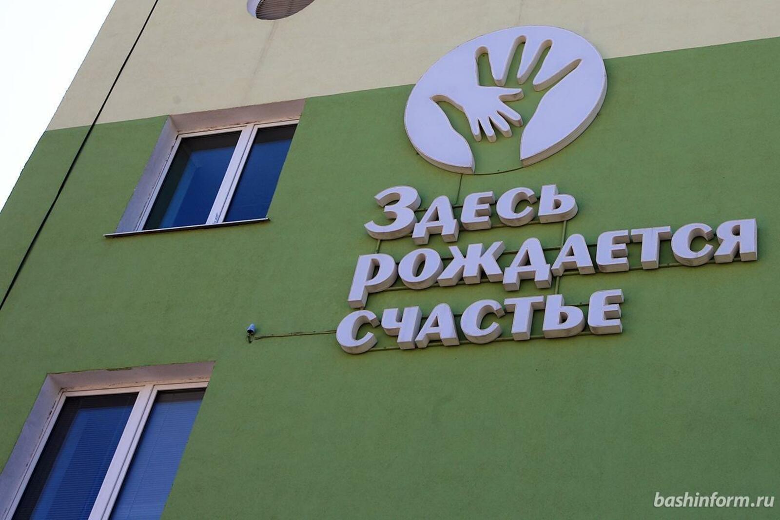ИА «Башинформ»