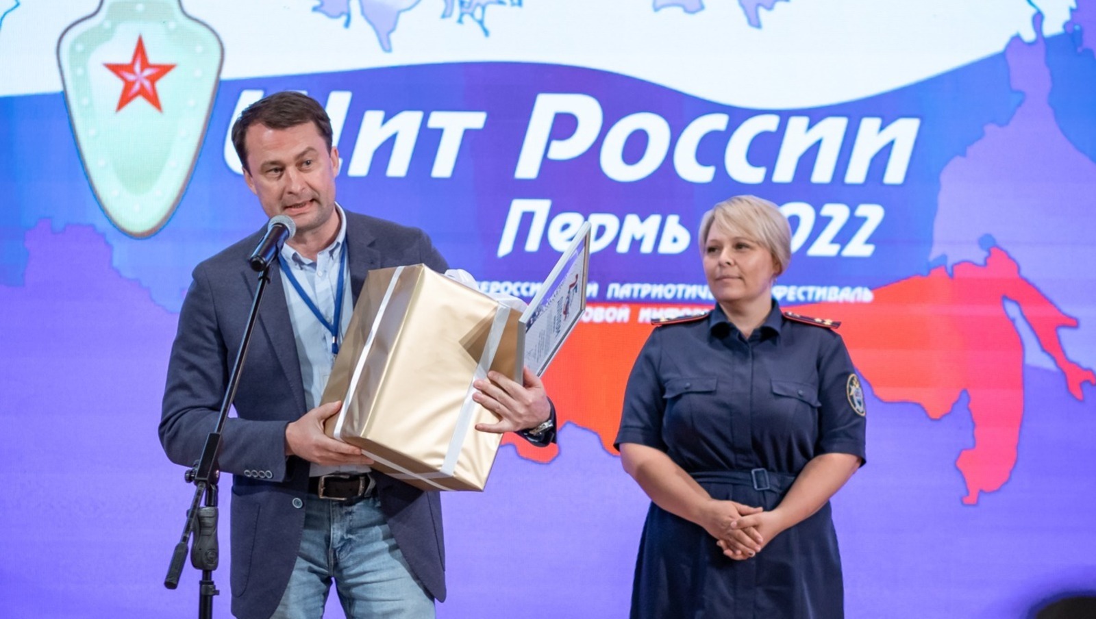 оргкомитет фестиваля.