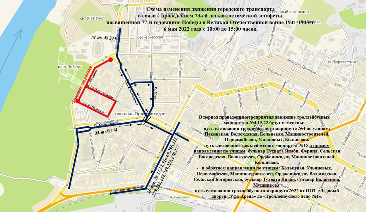 Маршрут 24 чита схема