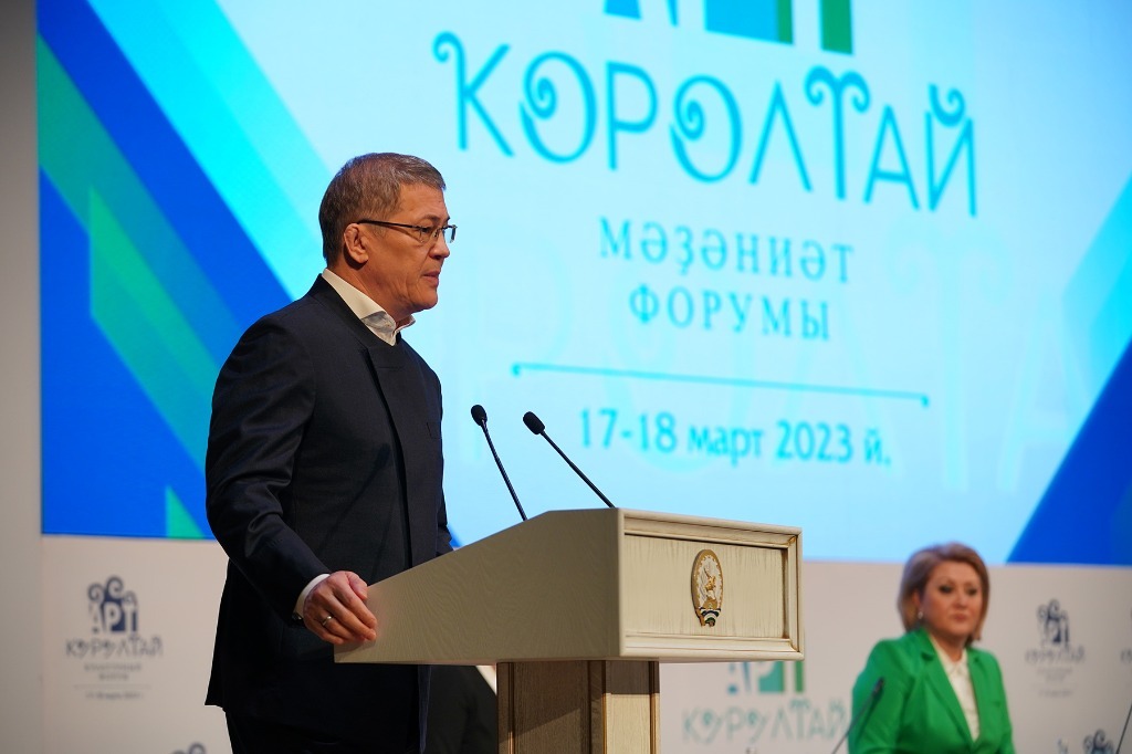 В Уфе завершил работу третий Культурный форум Арт-Курултай