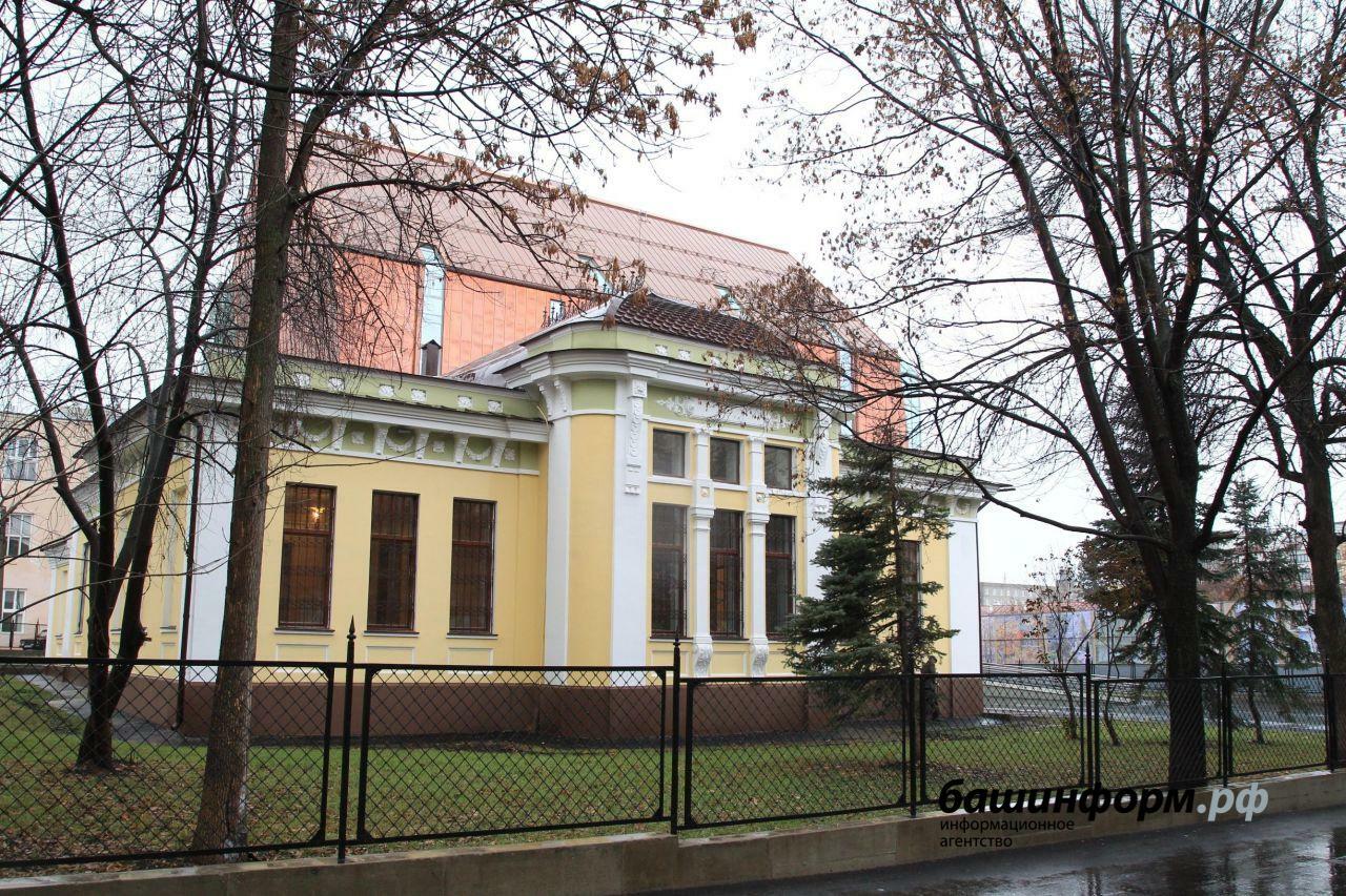 Музеи башкирии