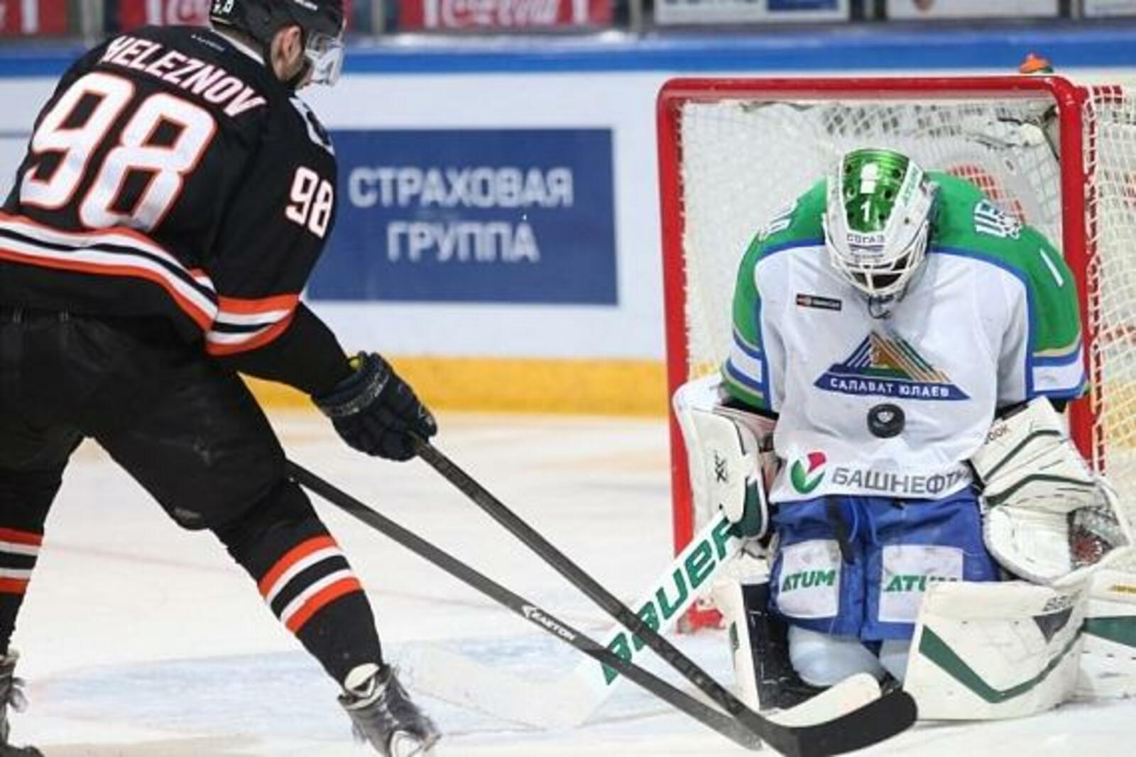 Амур салават
