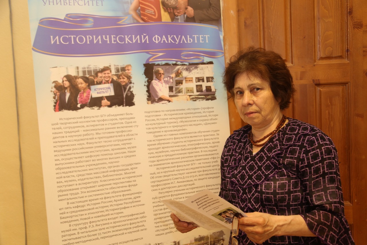амирова людмила александровна бгпу