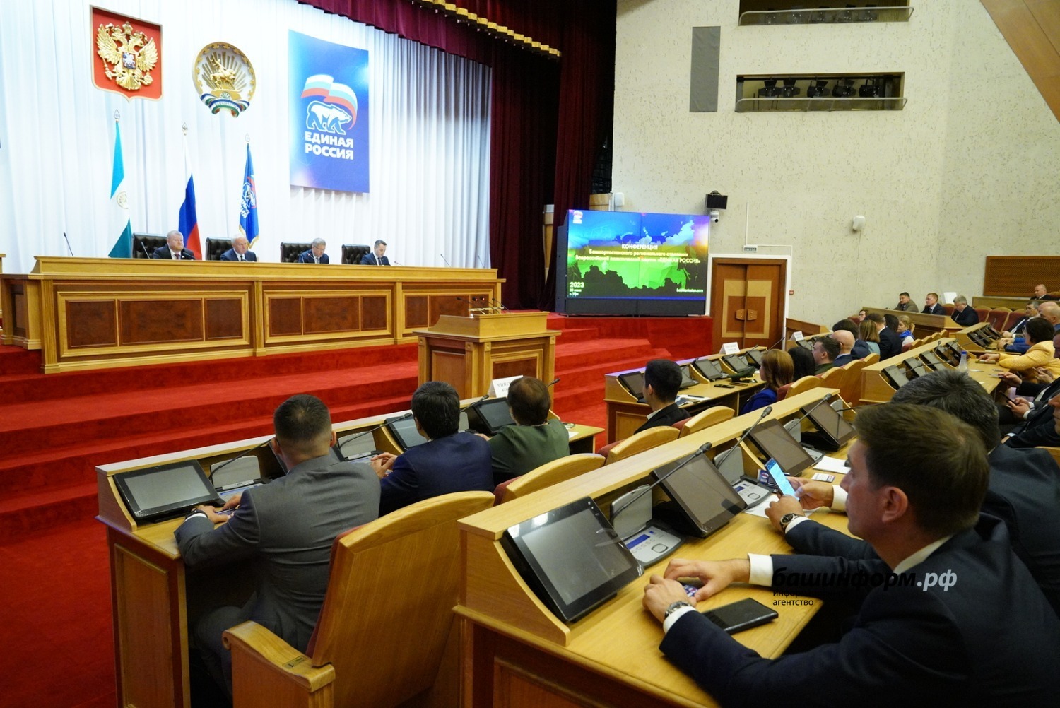 Башкортостан региональные проекты