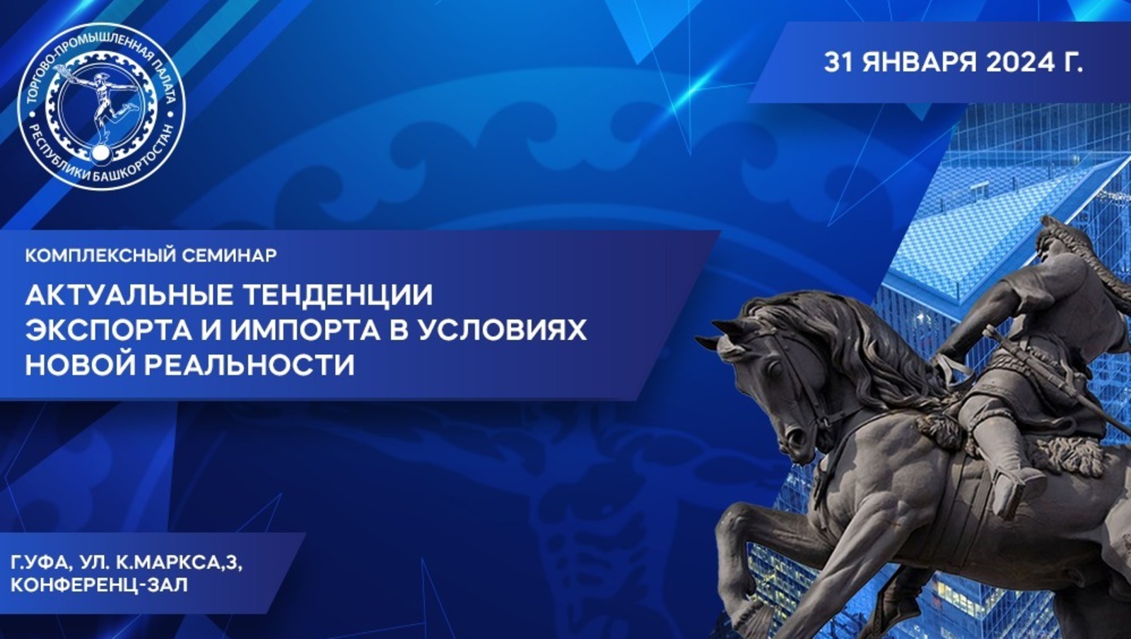 Экспорт частному лицу