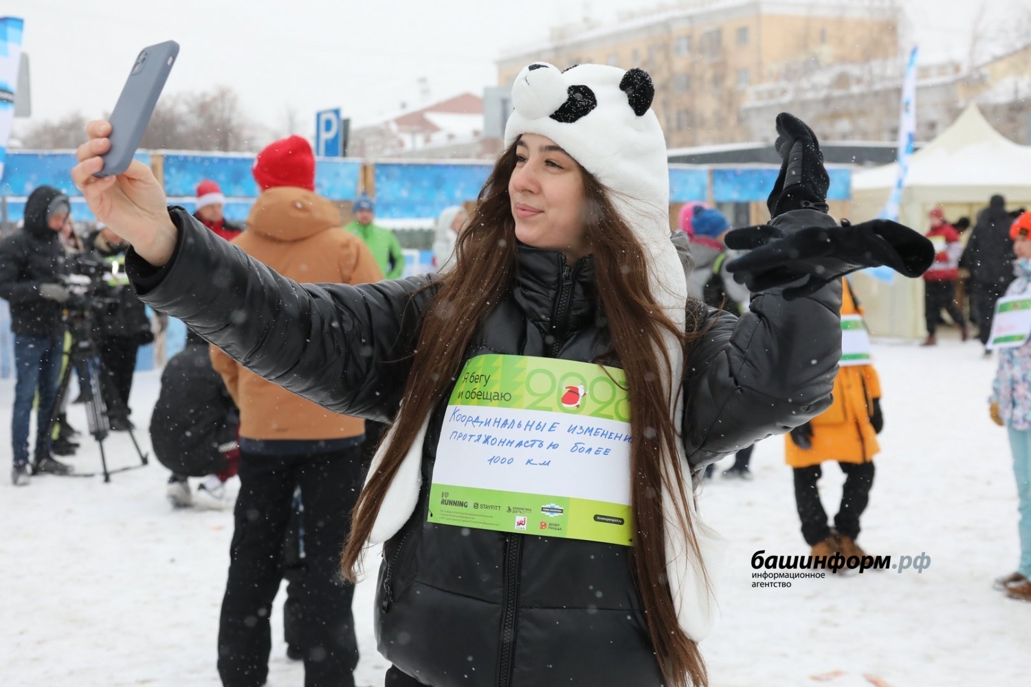 Забег обещаний 2023 Уфа