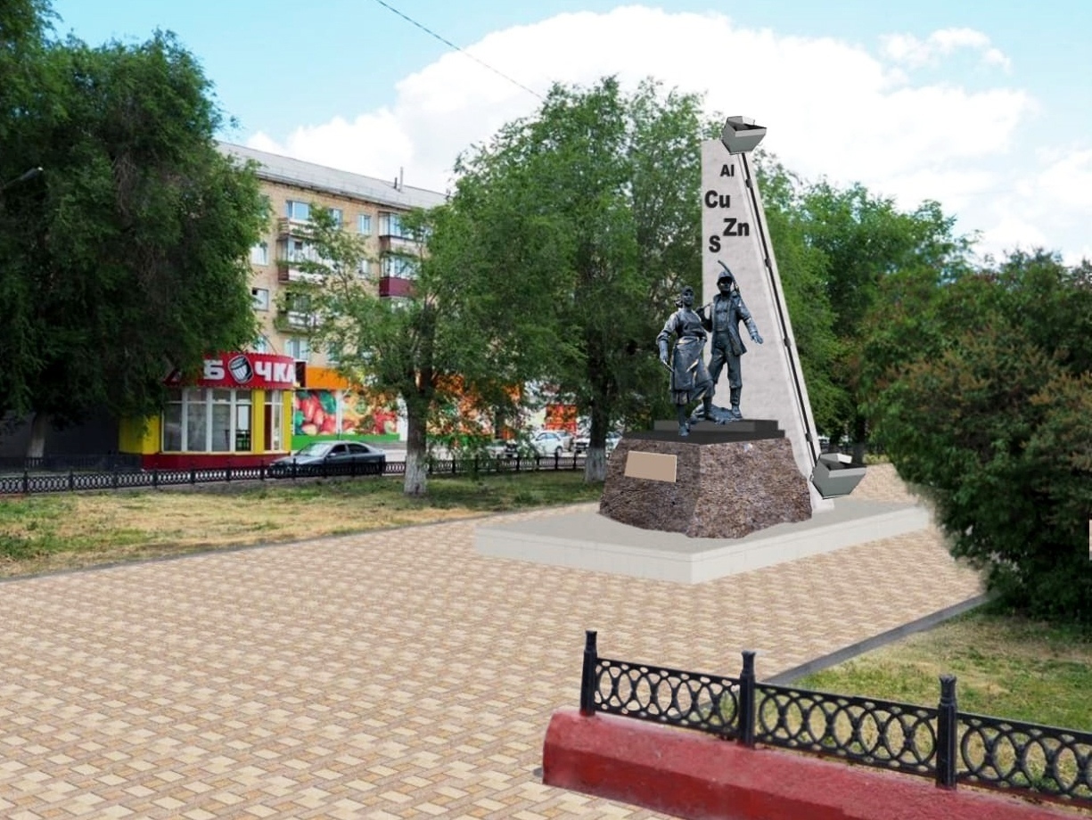 Город сибай картинки