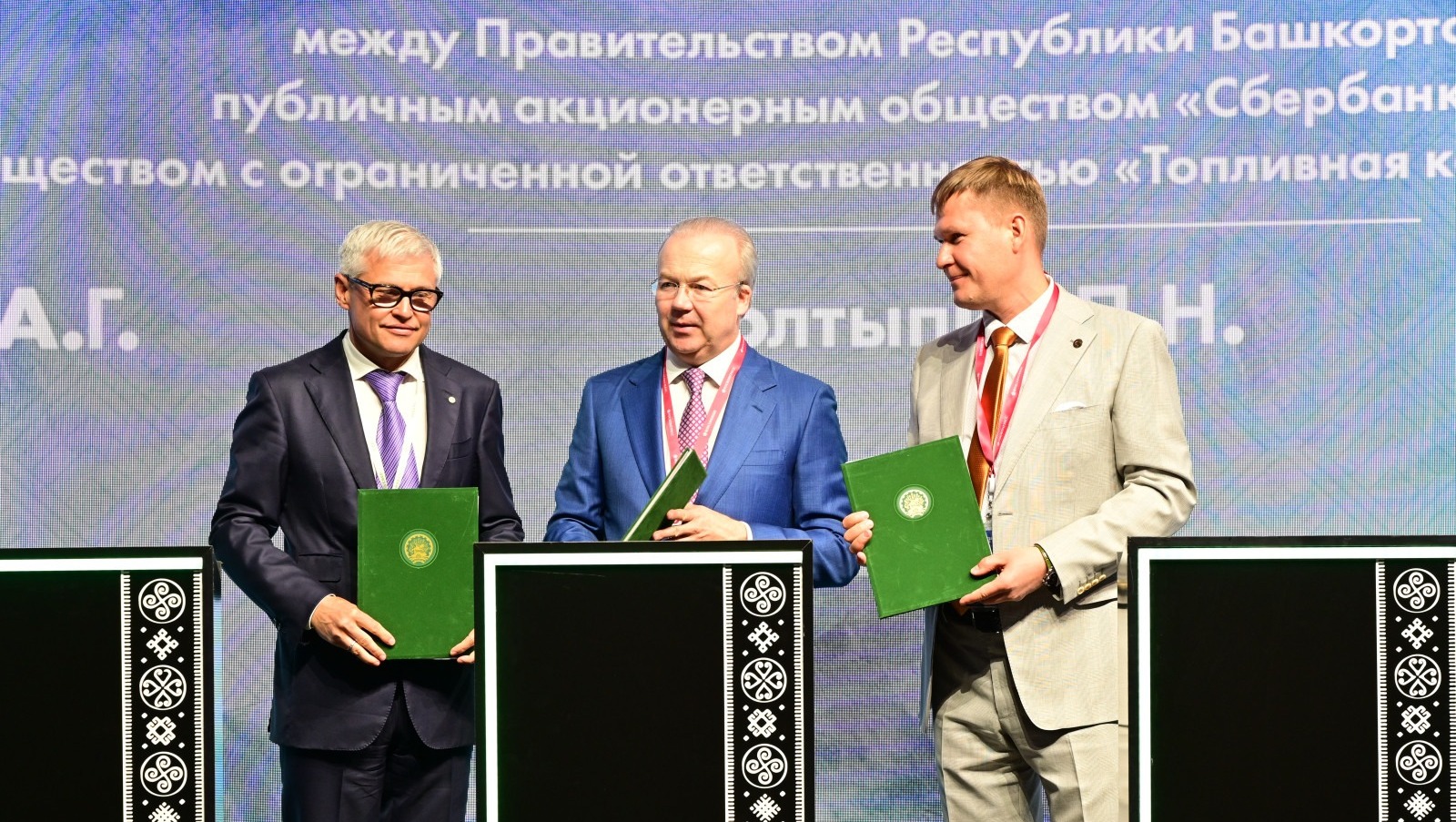 Ресурсоэнергоэффективные проекты уфа