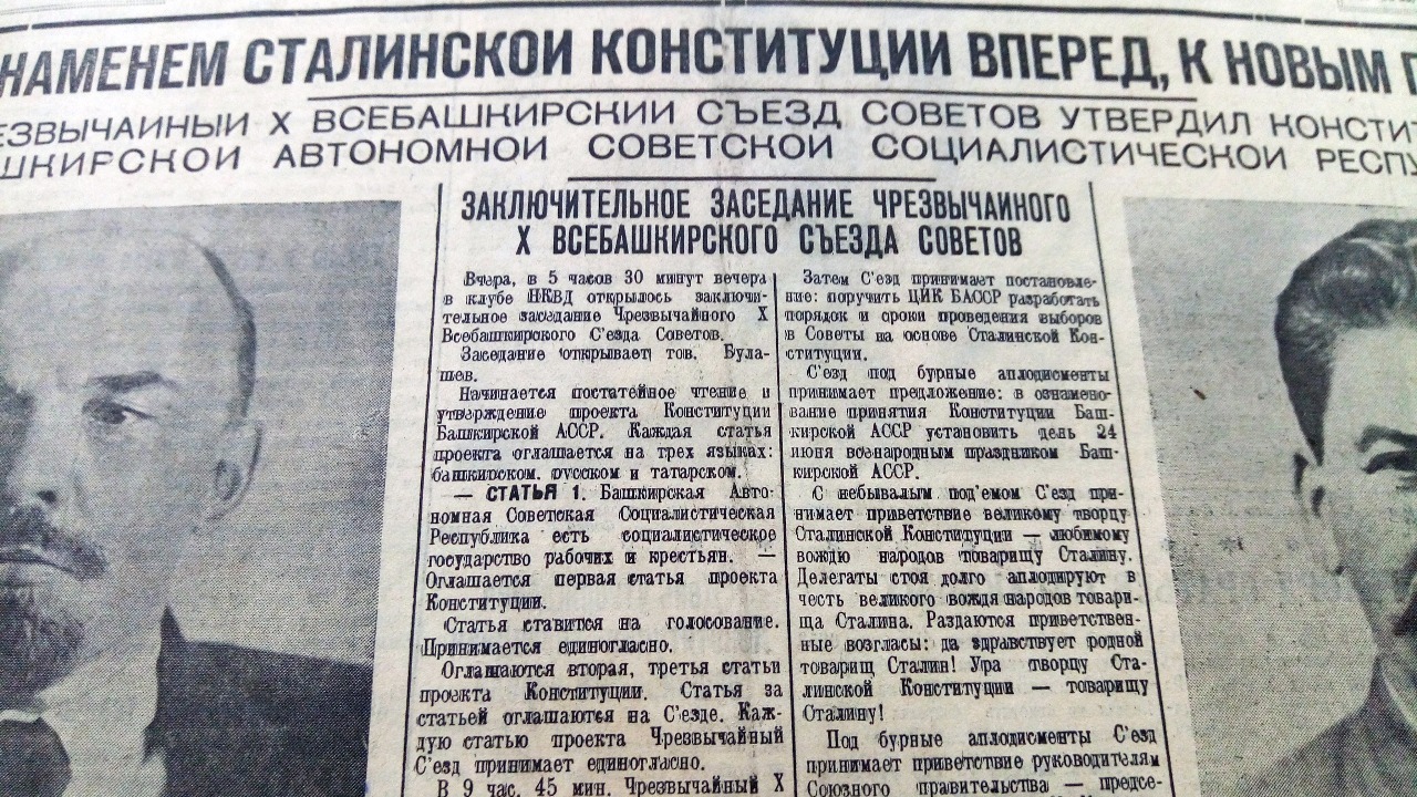 Проект татаро башкирской республики сущность и причины нереализованности