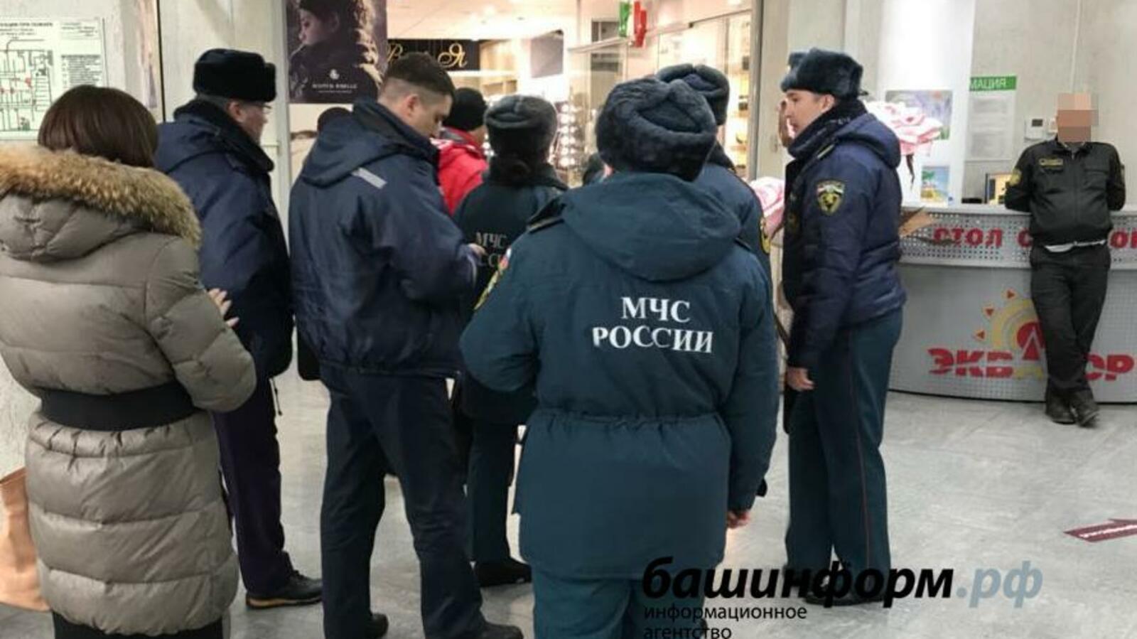 Архив ИА "Башинформ"