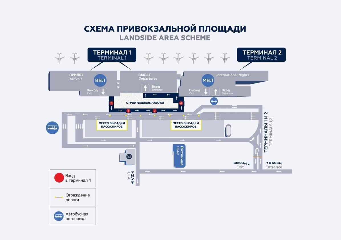Схема автостоянок аэропорта уфа