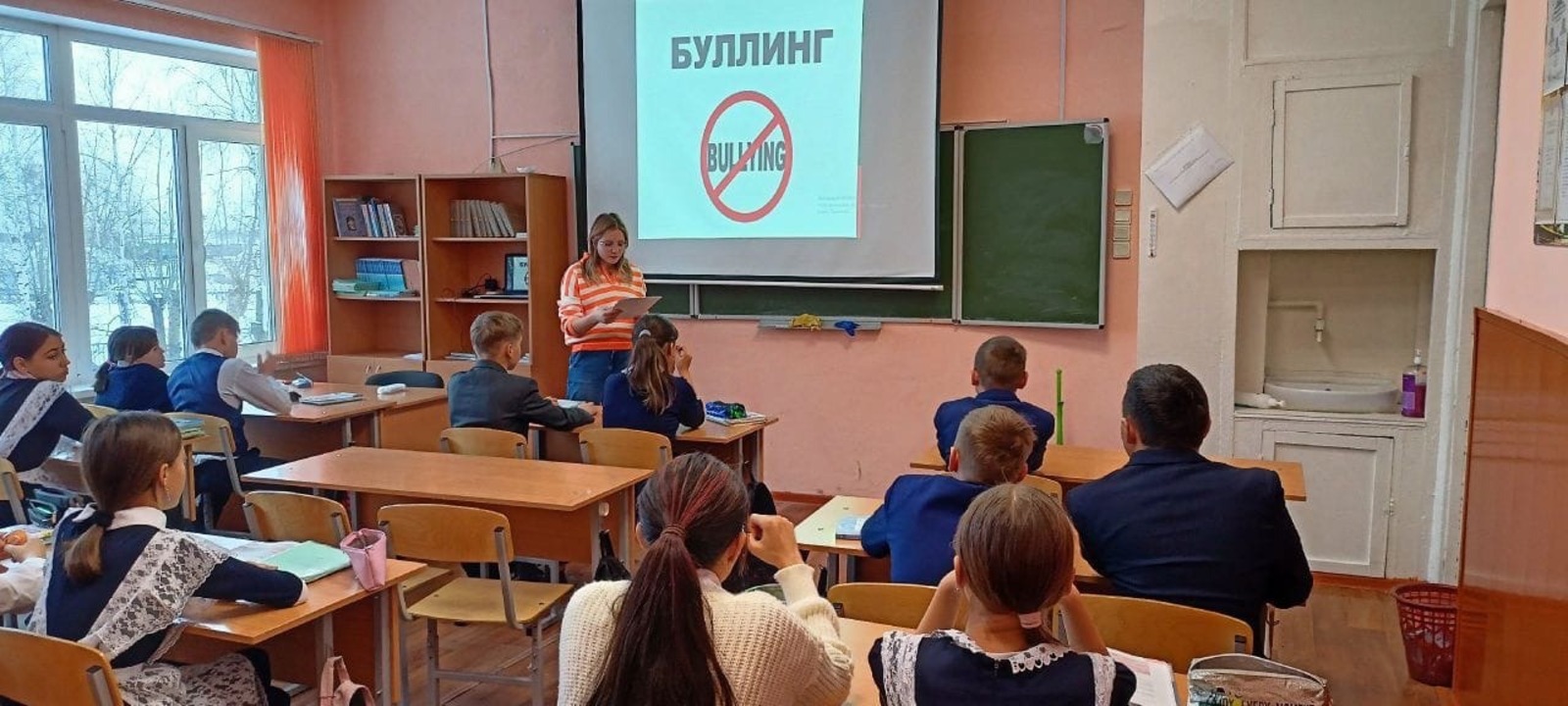 Искоренить травлю: что делается для предотвращения буллинга в школах  Башкирии | 02.04.2023 | Новости Уфы - БезФормата