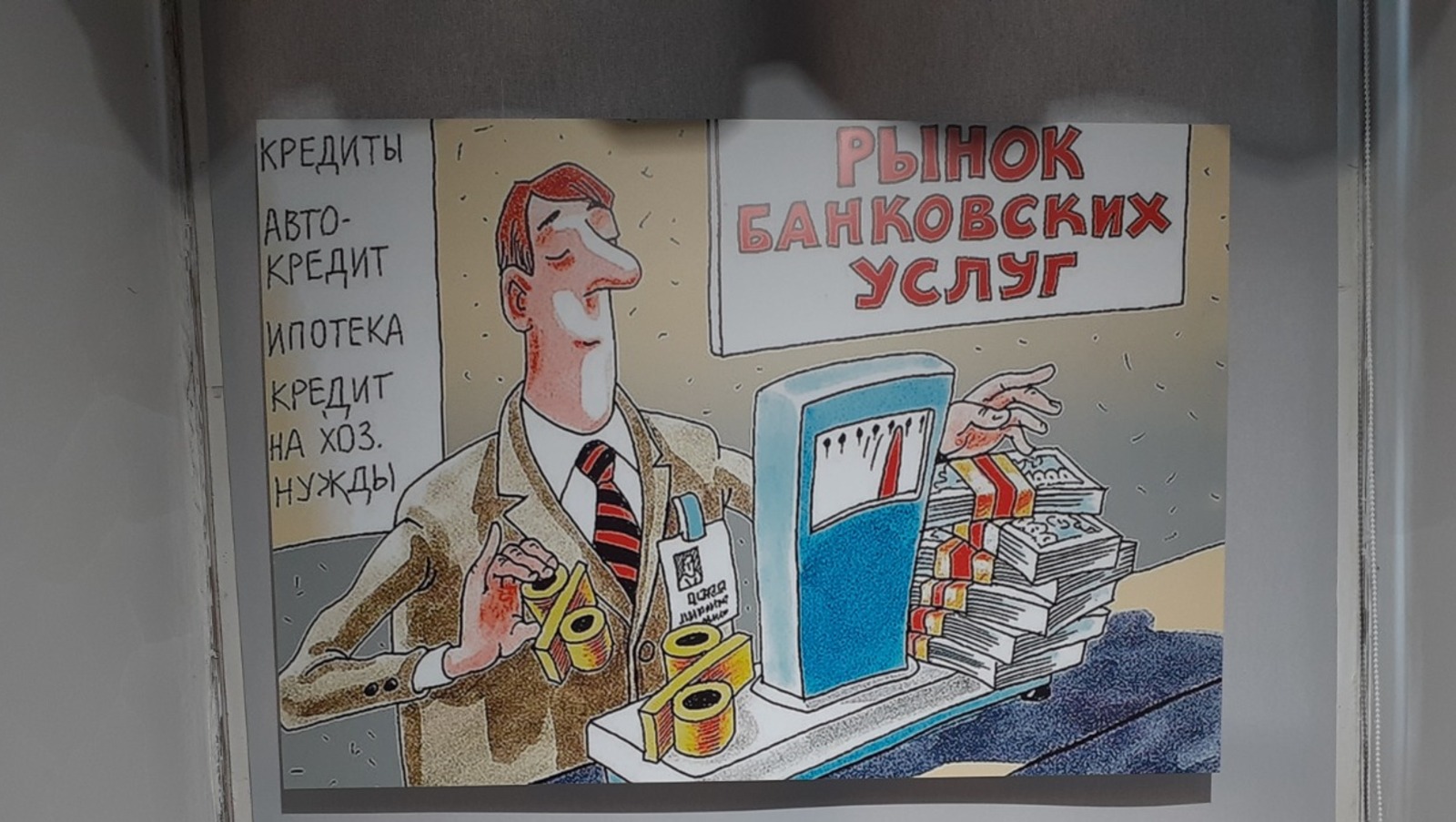 Владимира Шакиева.