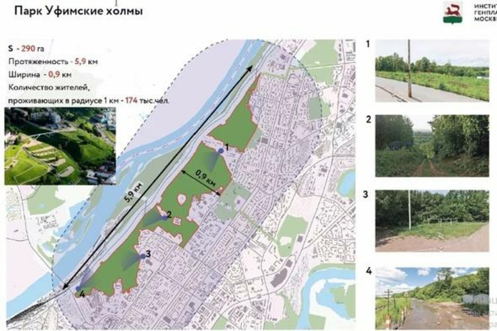 Парк лесоводов уфа карта