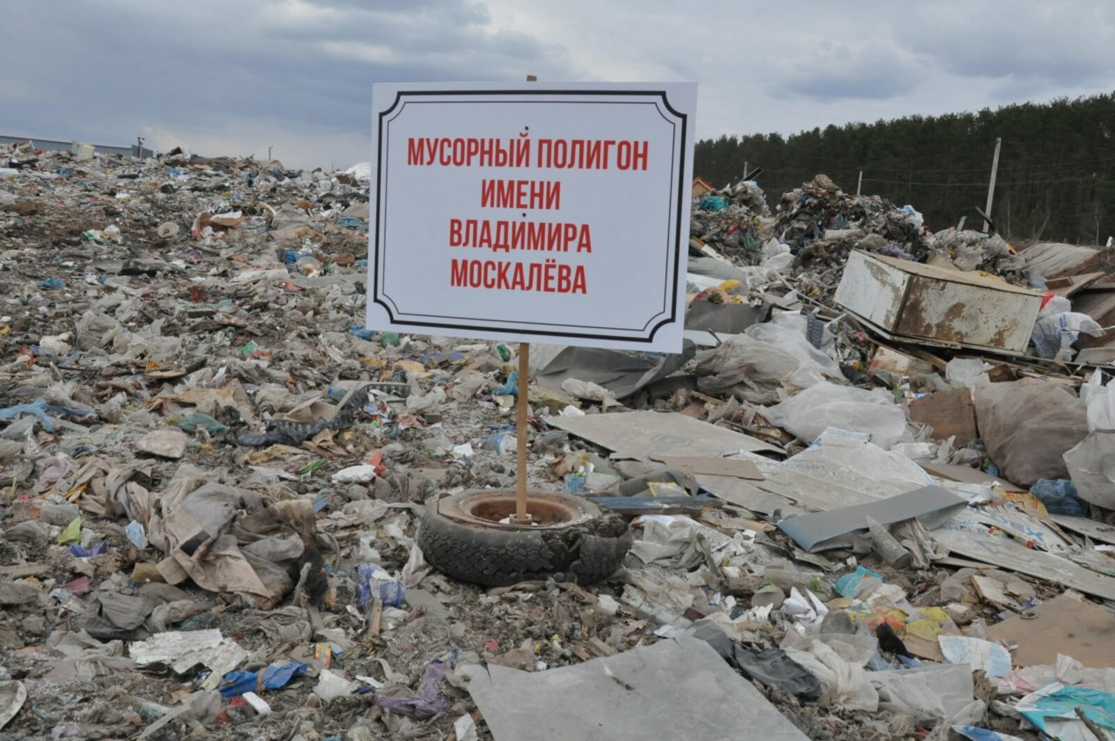ИА «Башинформ»