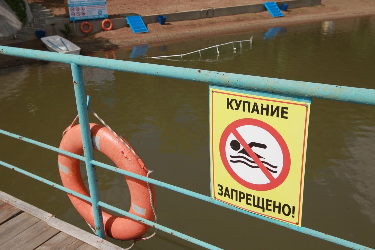 Озеро карьерное уфа демский район