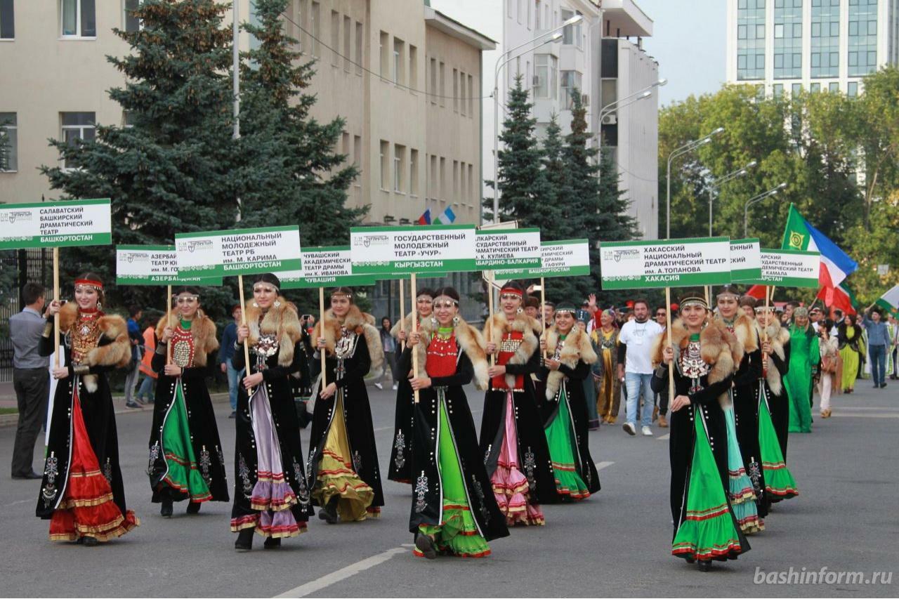Туганлык 2025. Фестиваль туганлык. фестиваль национальных театров туганлык. уфа фестиваль национальных театров. салаватский государственный башкирский драматический театр.