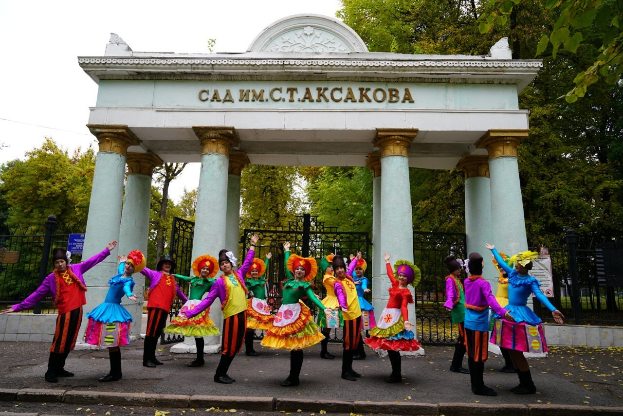 Поем в парке. Аксаковский праздник Белебей. Международные Аксаковские праздники. Аксаковский праздник Белебей 2022 в парке. Аксаковский праздник Белебей 2022 в парке Поющие Родники.