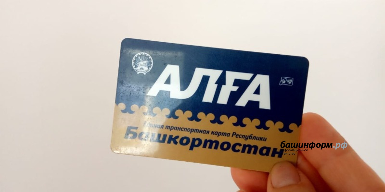 Брелок Алга Купить В Уфе