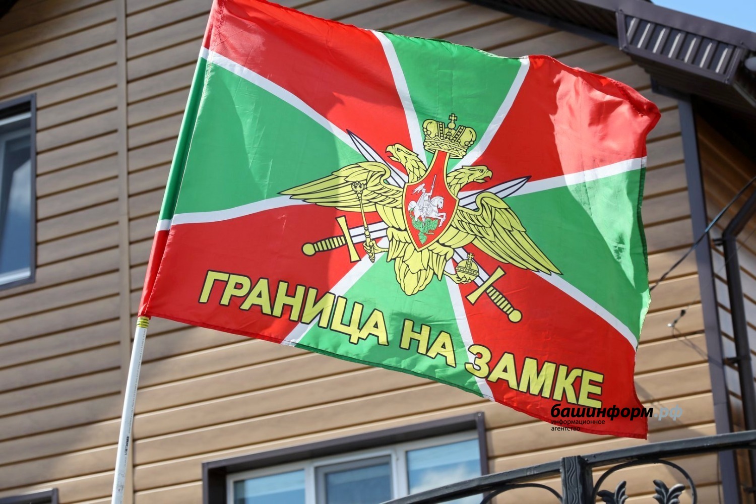 28 мая день пограничника