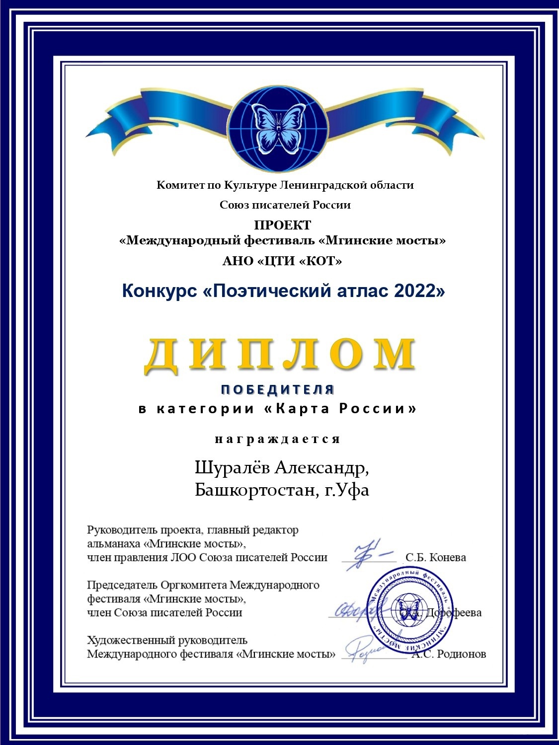 Поздравляем с достойной победой!