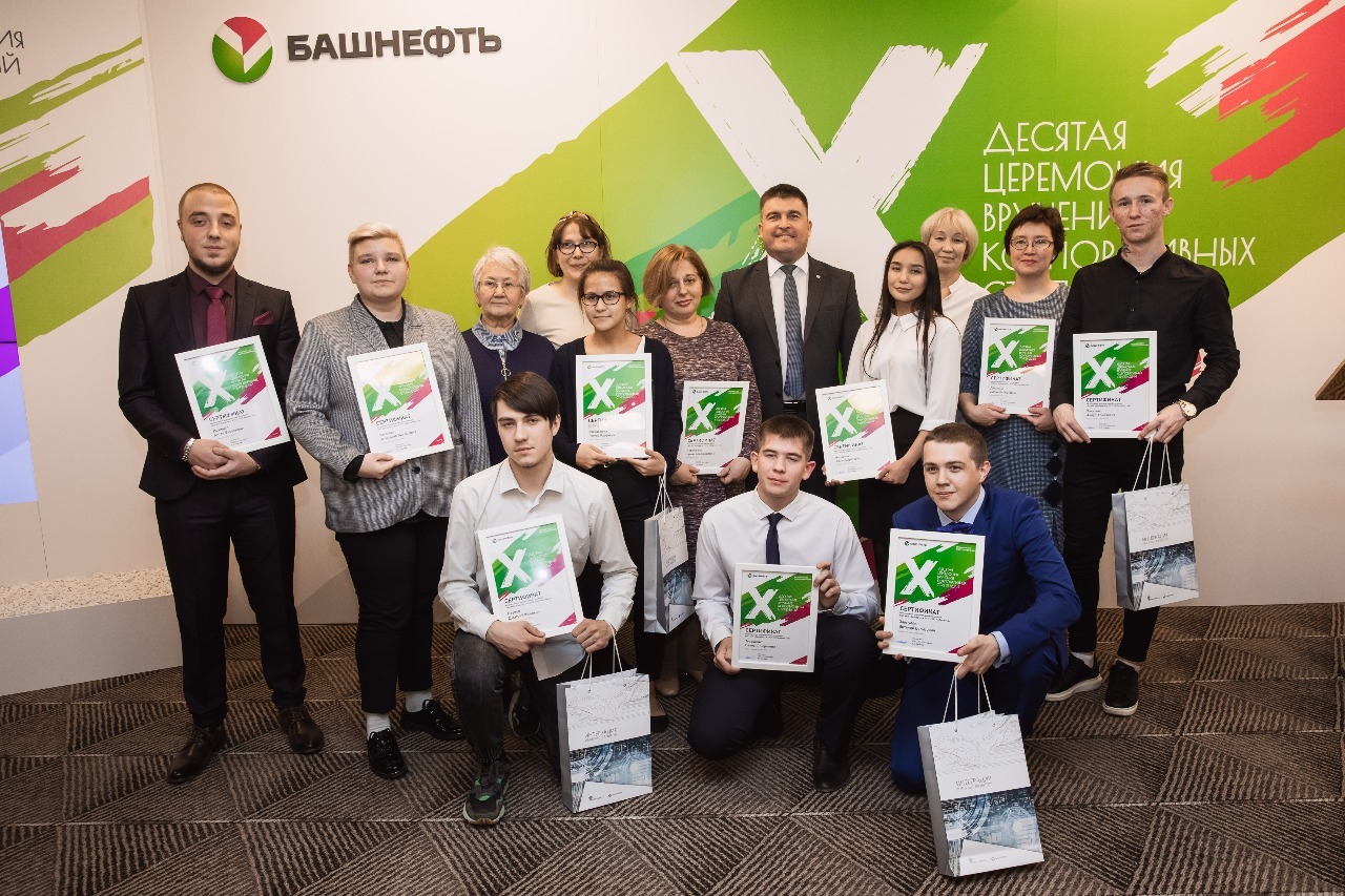 Социальные проекты башнефть