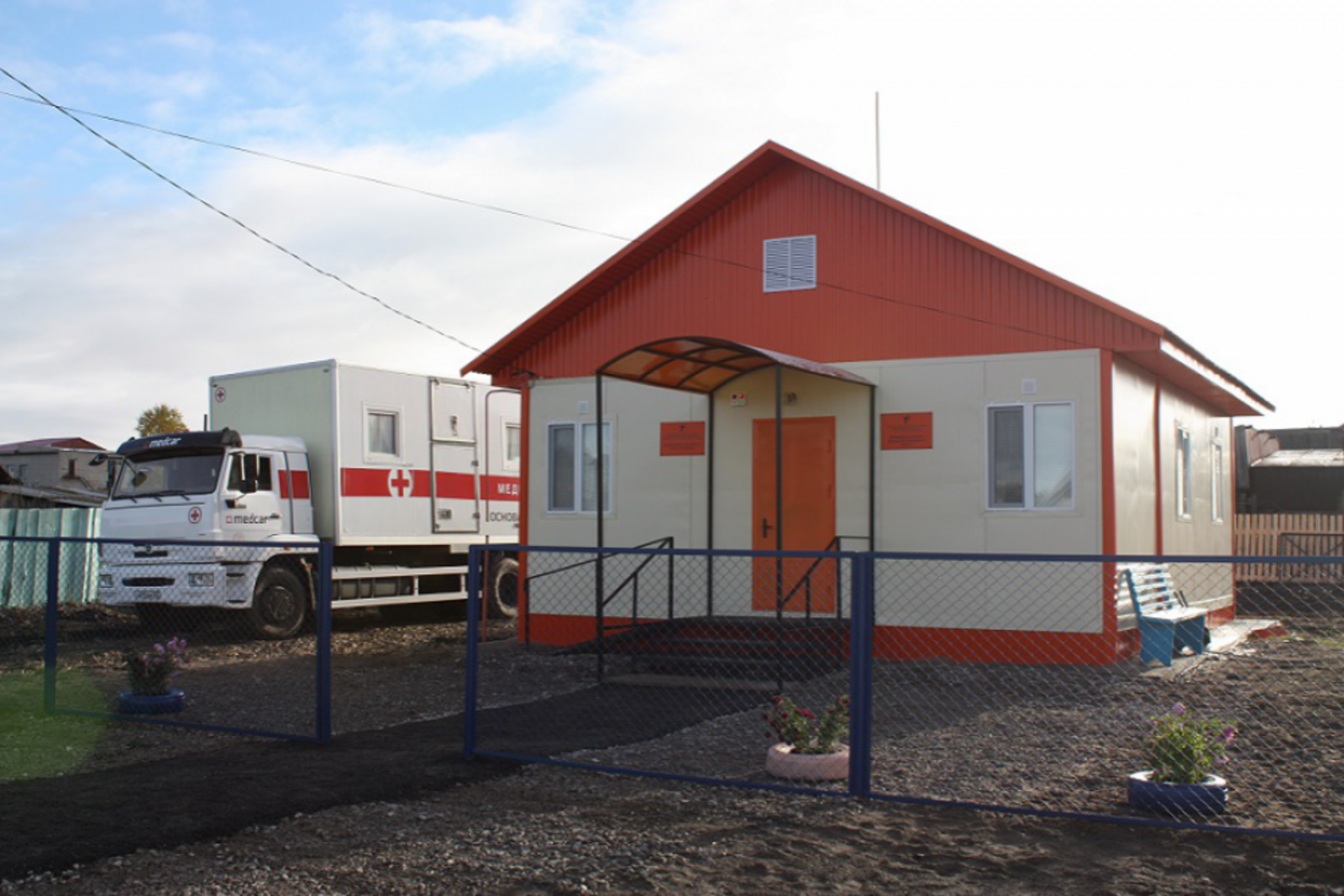 Новый медпункт. Новый медпункт. Рязань фельдшерско акушерский пункт мушковатово. Новый медпункт. Модульный медицинский пункт.