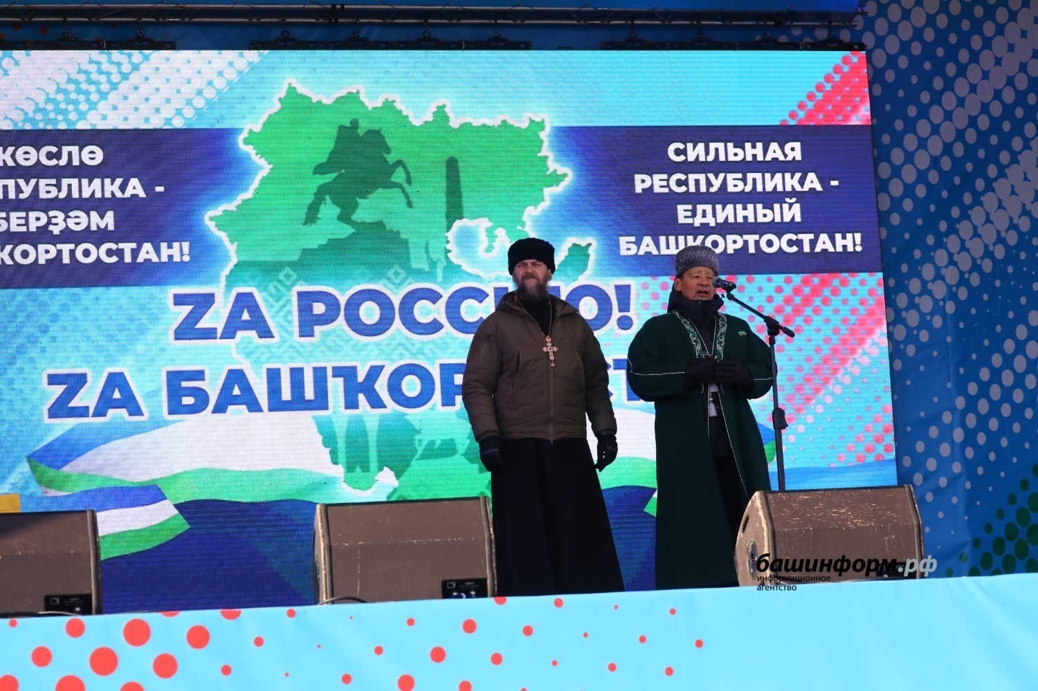 Хабиров куштау. Радий хабиров. Башкирия против хабирова. Журналист корреспондент радий хабиров. Куштау башкирия протесты.