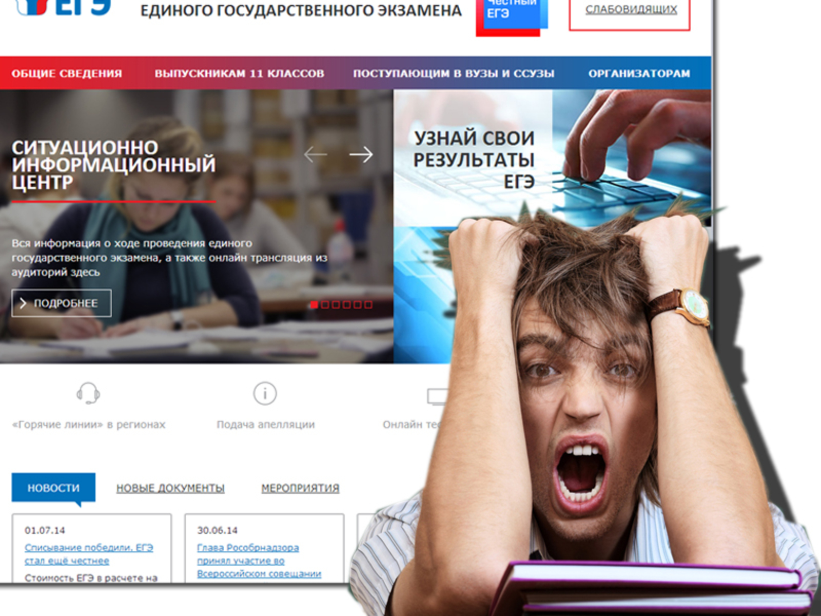 Коллаж Ларисы Ветлугиной.