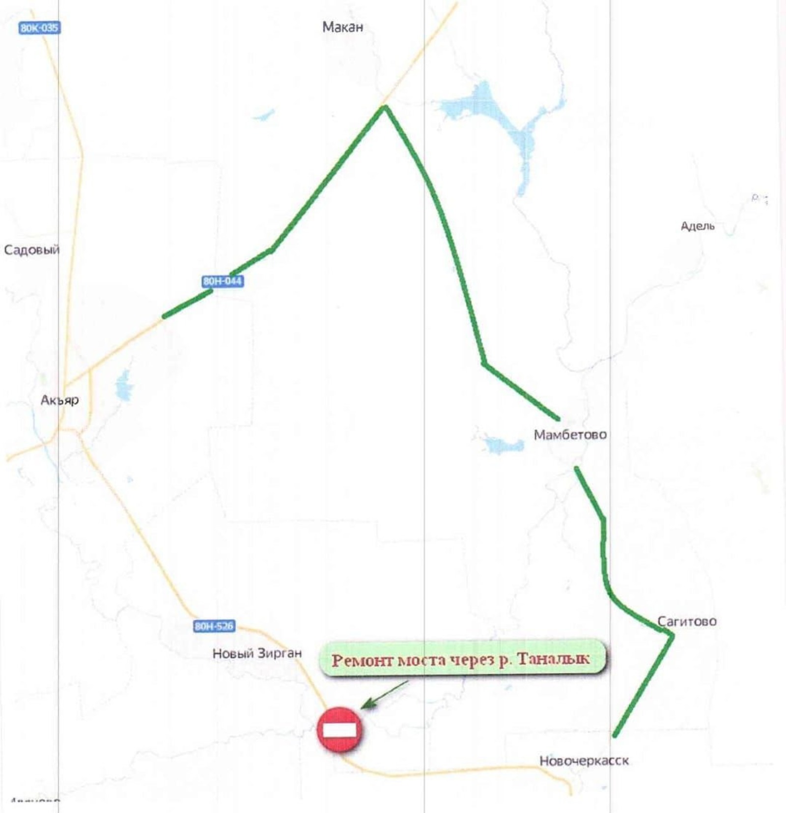 Дорожная карта гчп башкортостан
