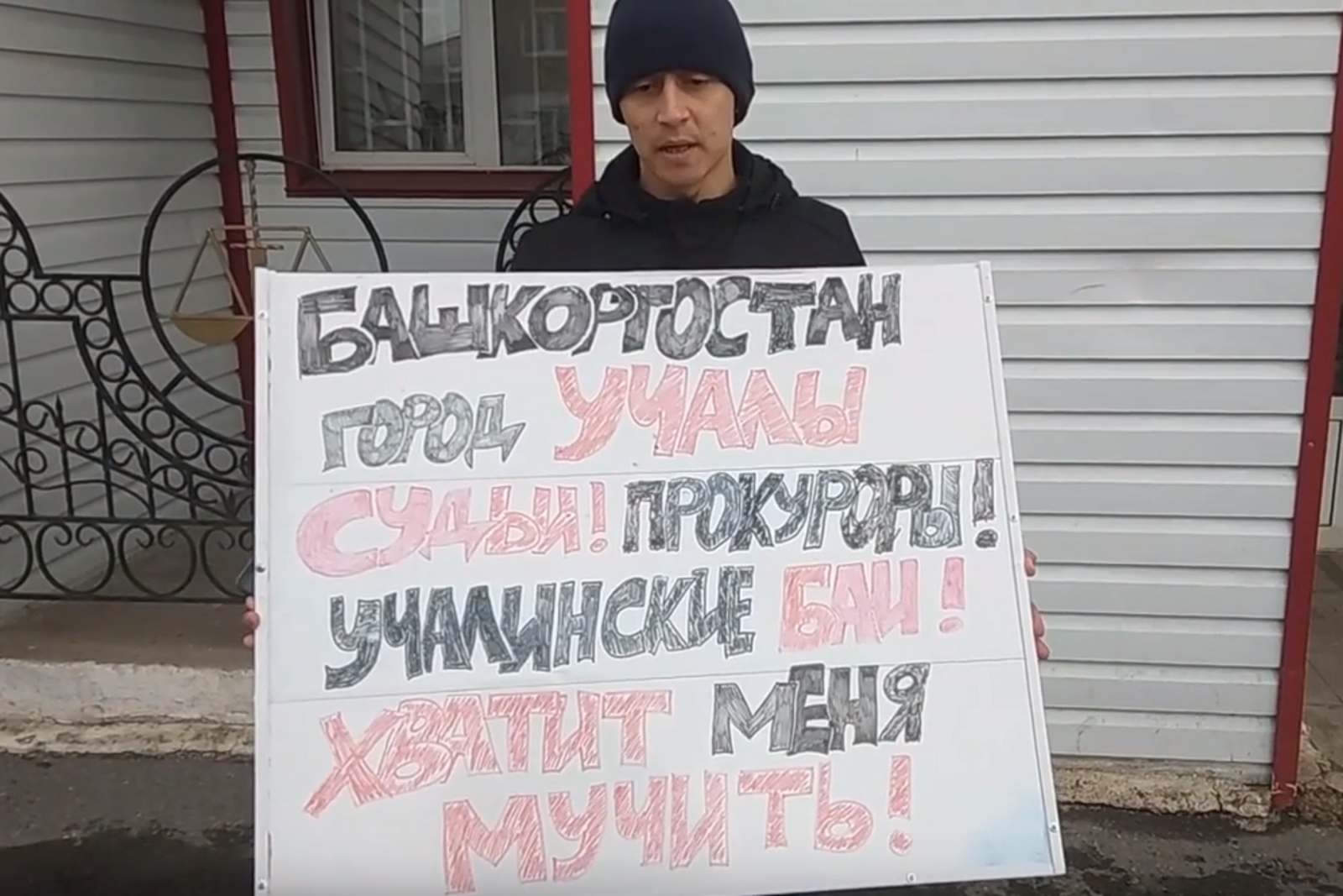 стоп-кадр видео