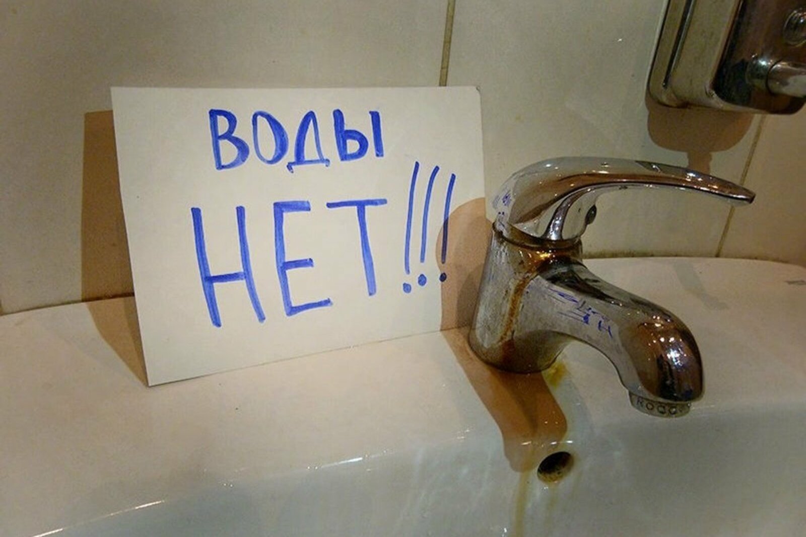 В Уфе из-за крупной аварии без воды остались двенадцать многоэтажек и детский сад