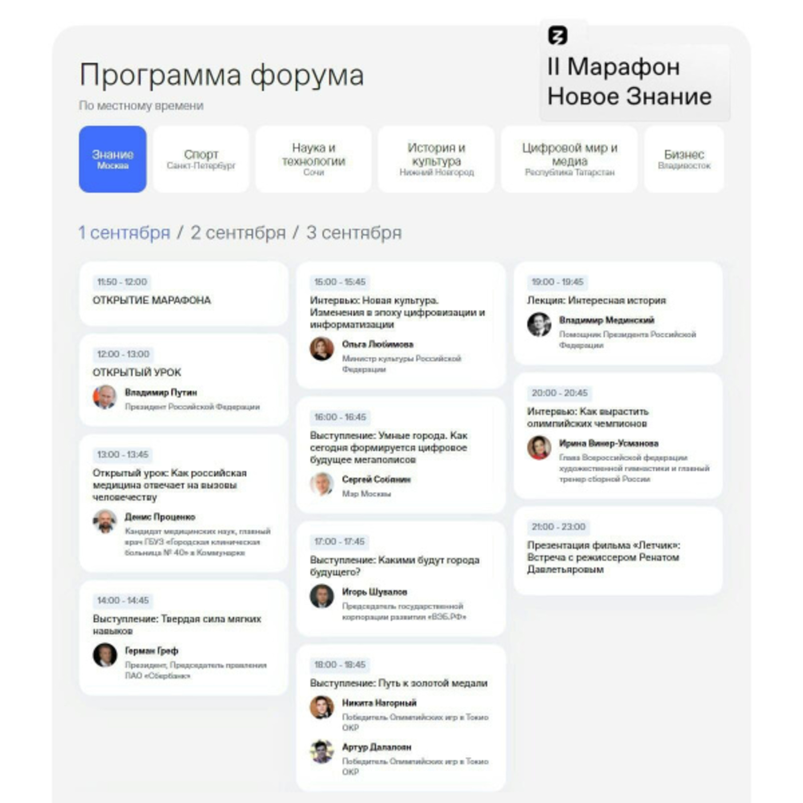Фото предоставлено организаторами.