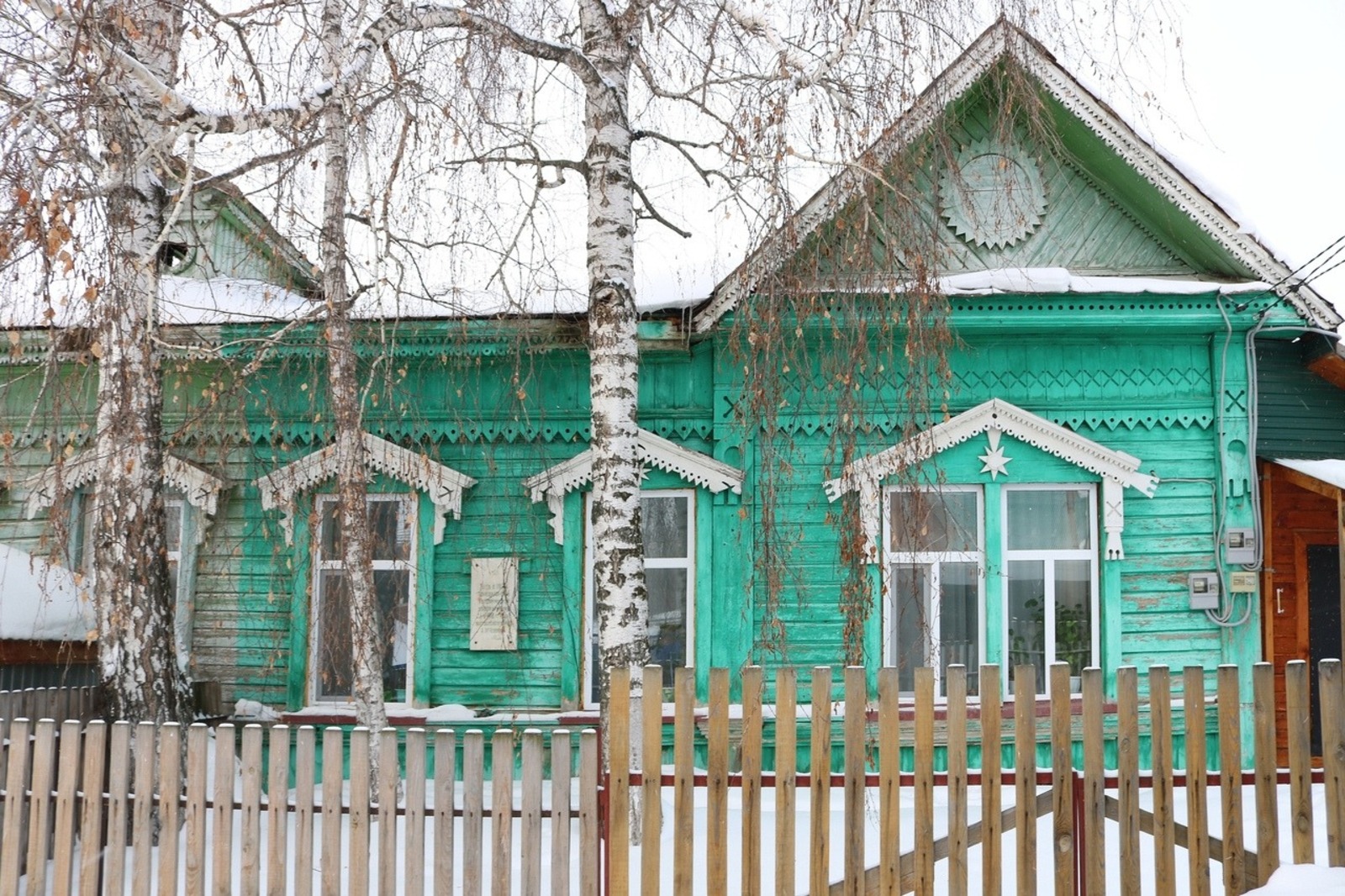 Евгении Сюткиной.