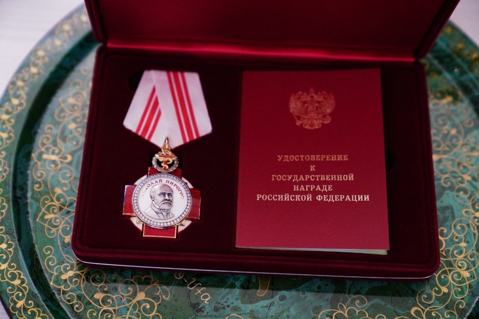 Награды башкортостана. Награждение государственными наградами. Государственные награды РФ. Медали Республики Башкортостан. Государственные награды РФ вручение.